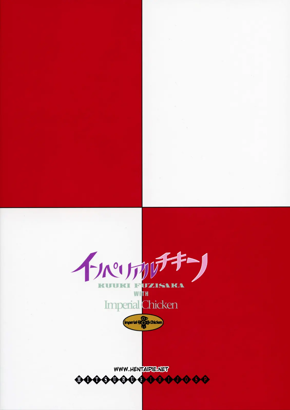 Kinjirareta Asobi - Foto 26