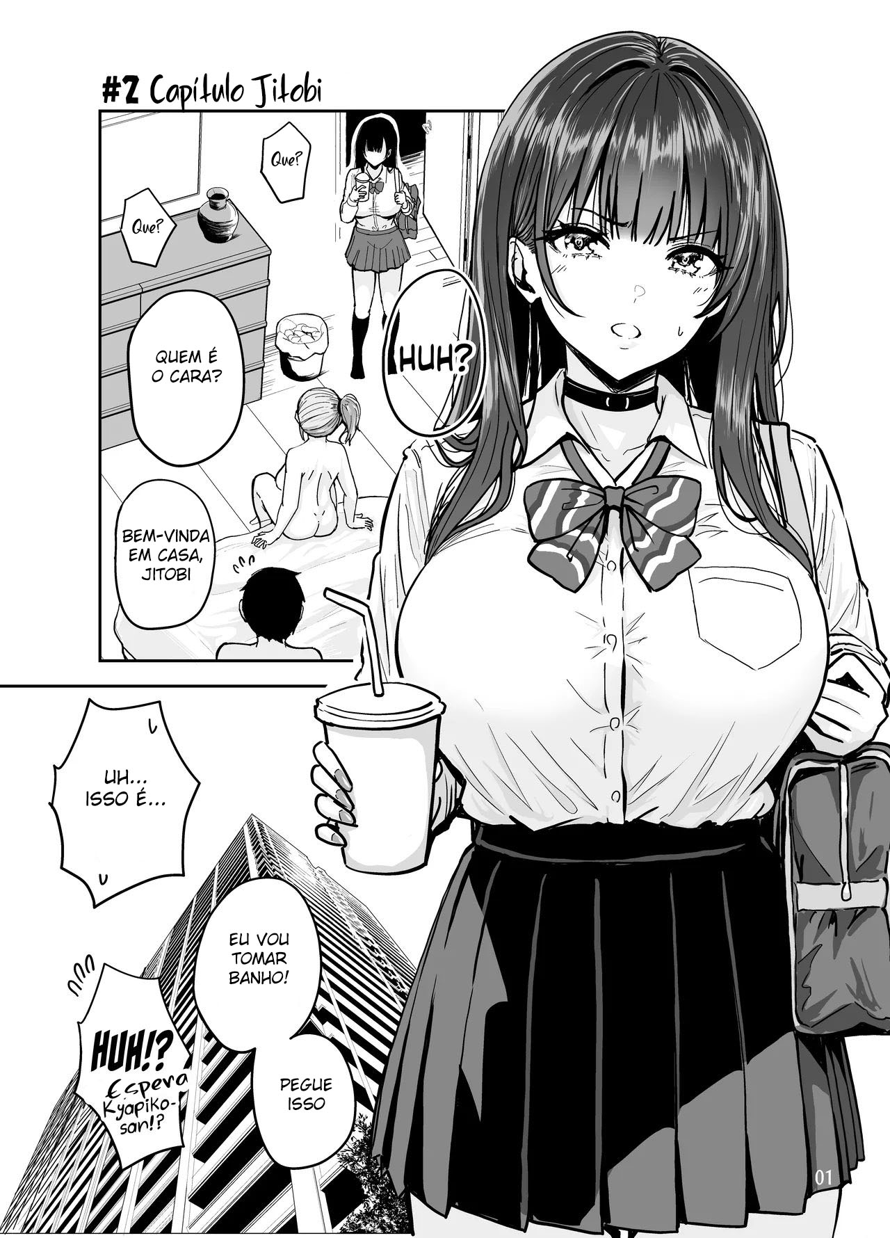 Gal to Meccha Namahame Nakadashi Ecchi Suru Hanashi #2 - Foto 2