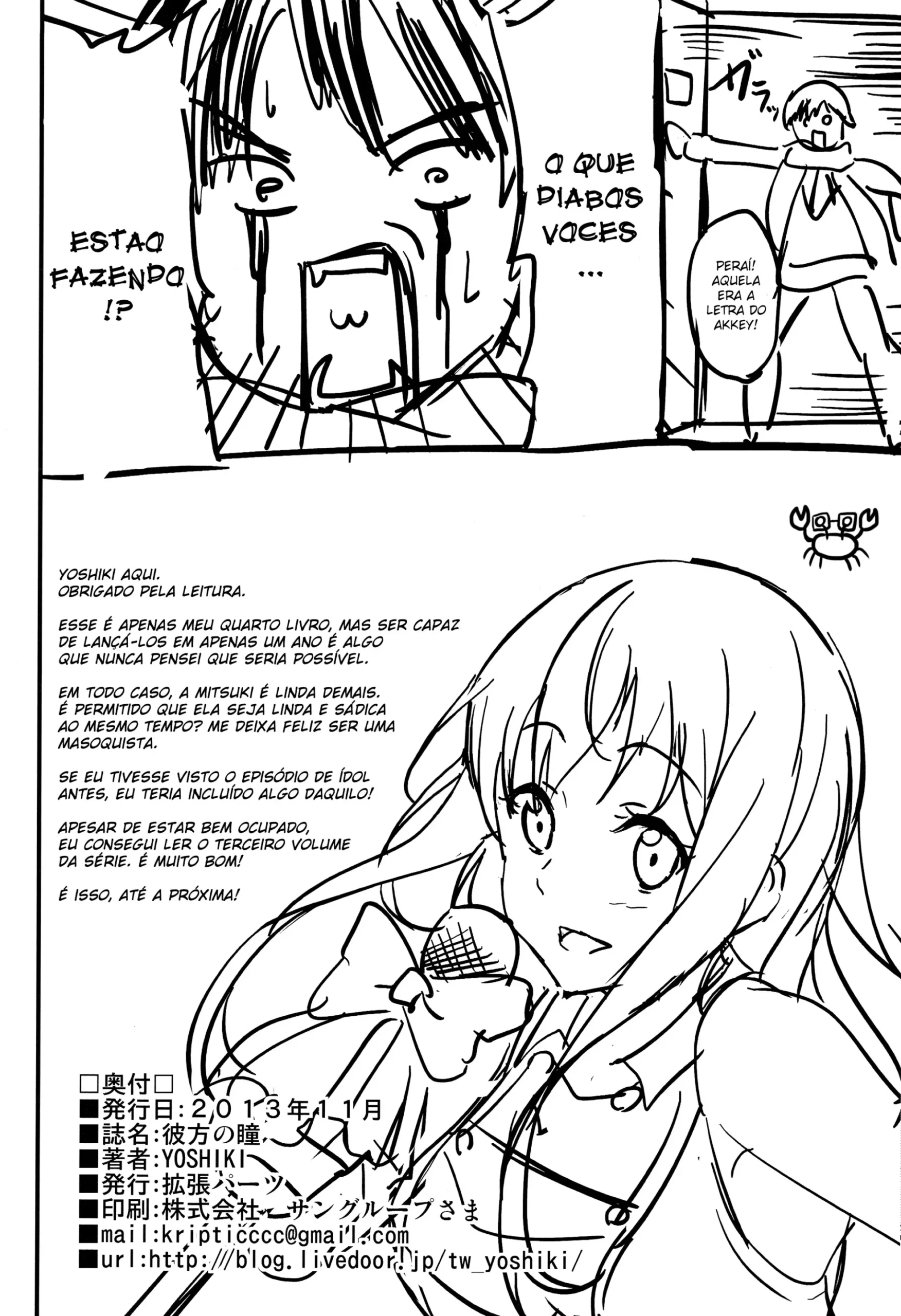 Kanata no Hitomi - Foto 30