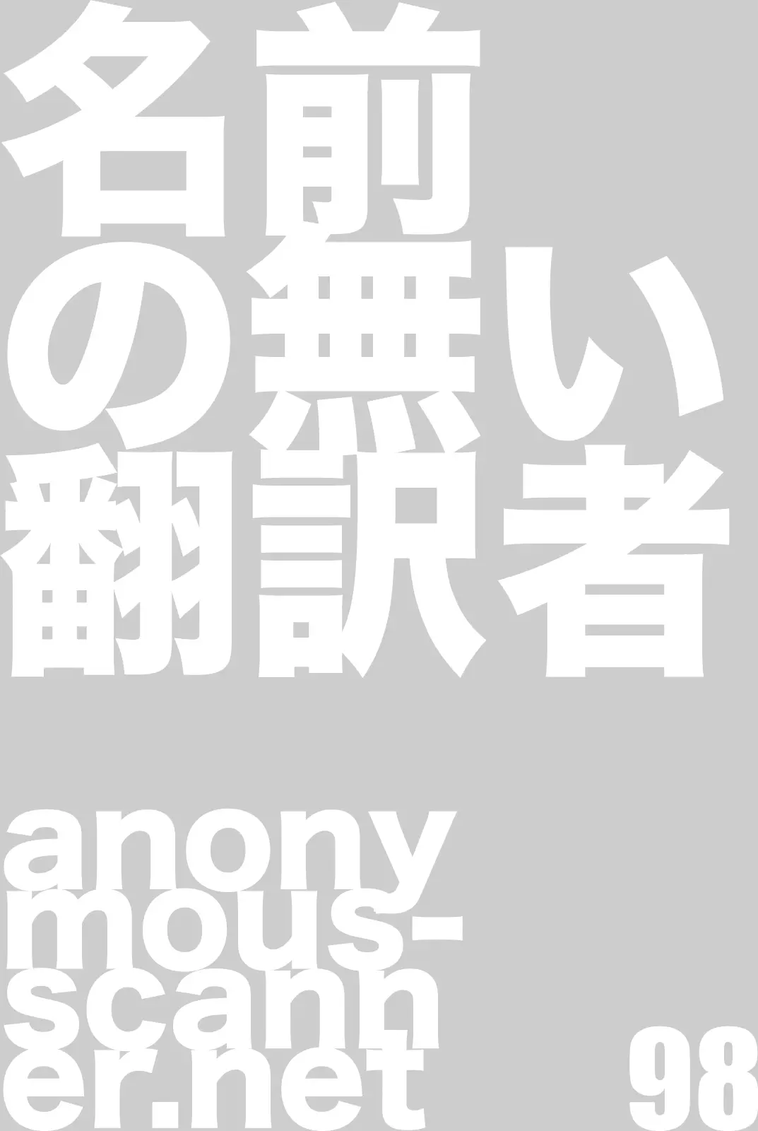 Rantama - Foto 31