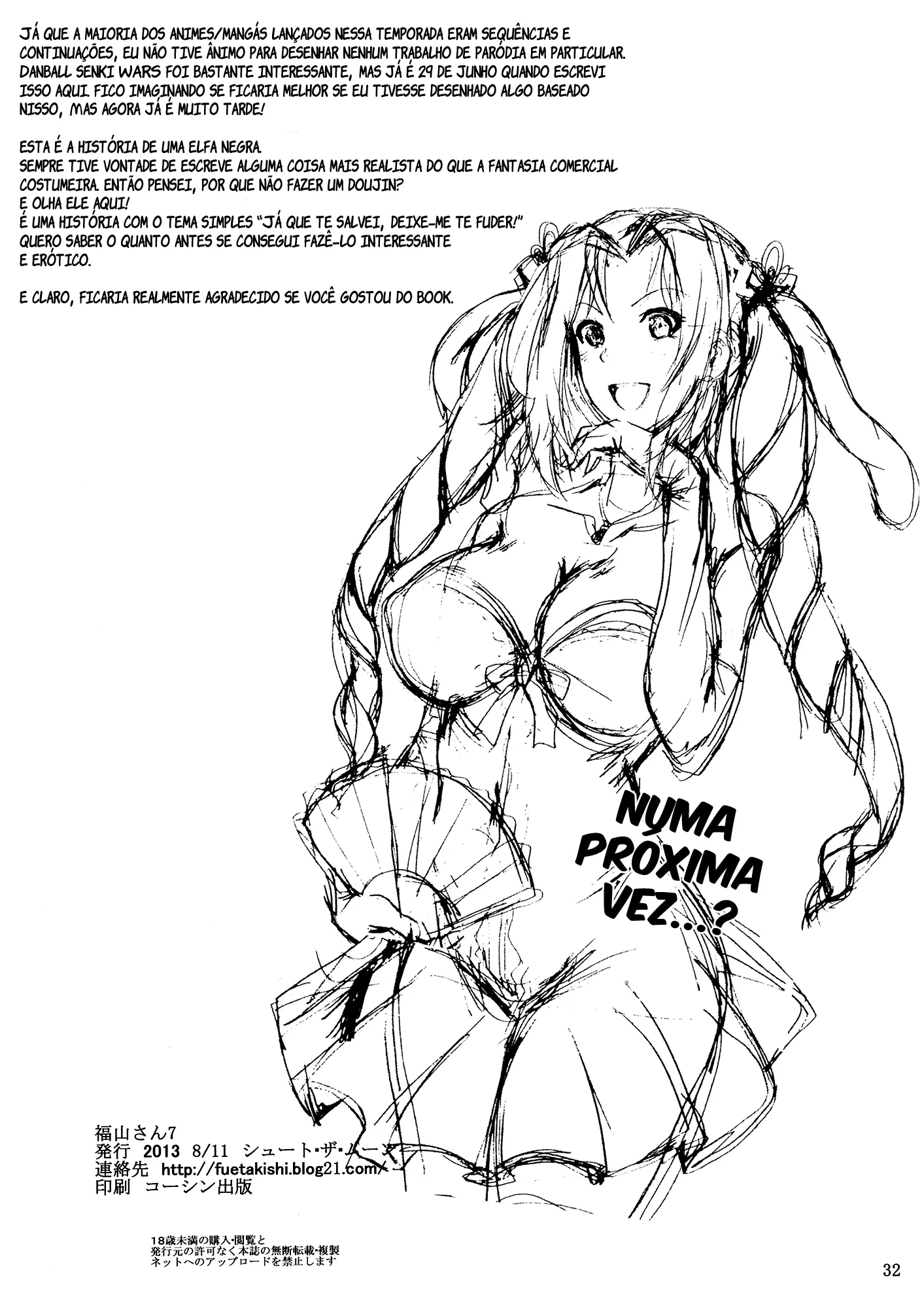 Tatta Hitori no Youheidan - Foto 33
