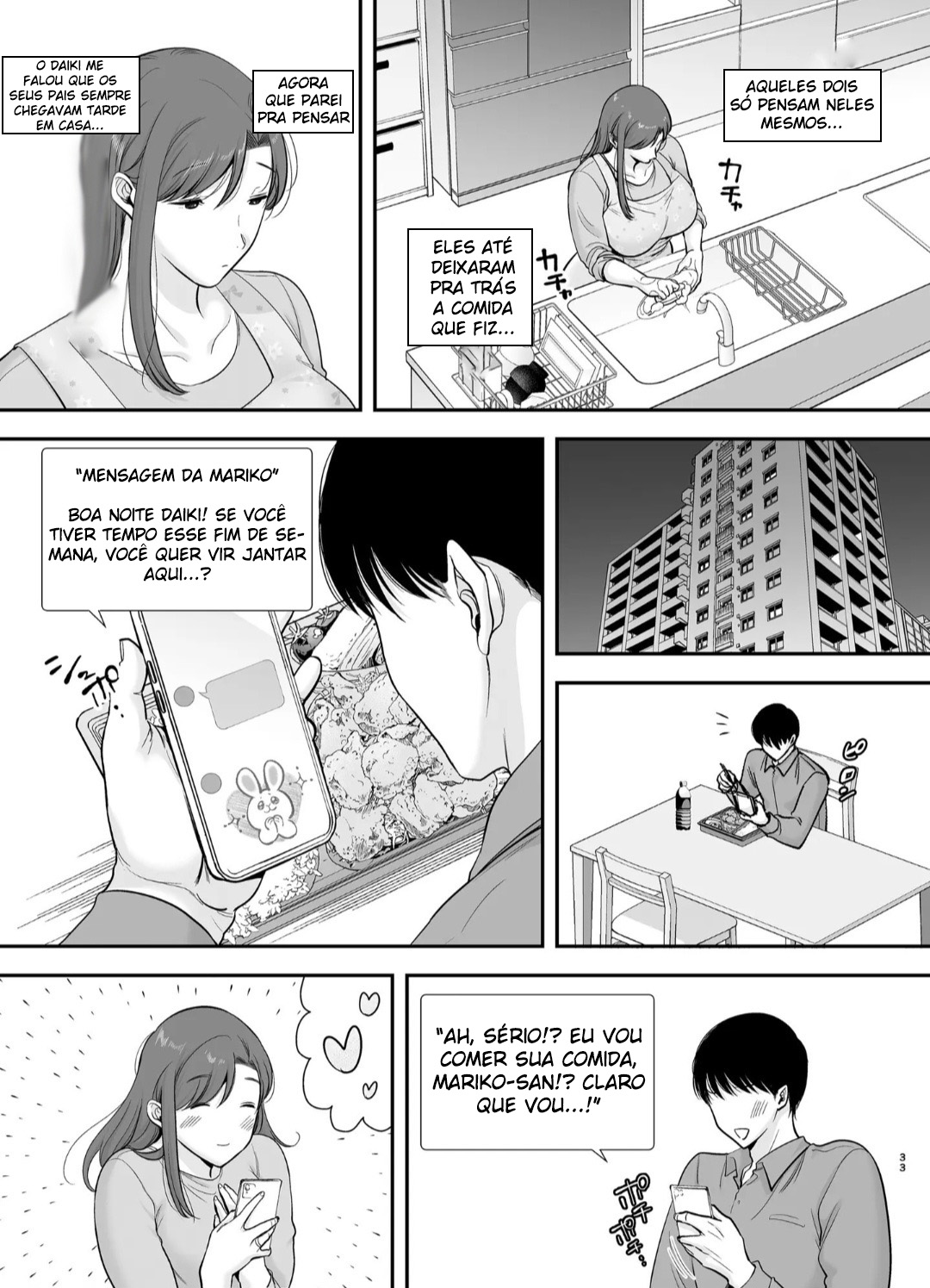 Mariko-san to Boku ~Beit Saki no Hitozuma to no Furin Kankei~ 2 - Foto 32