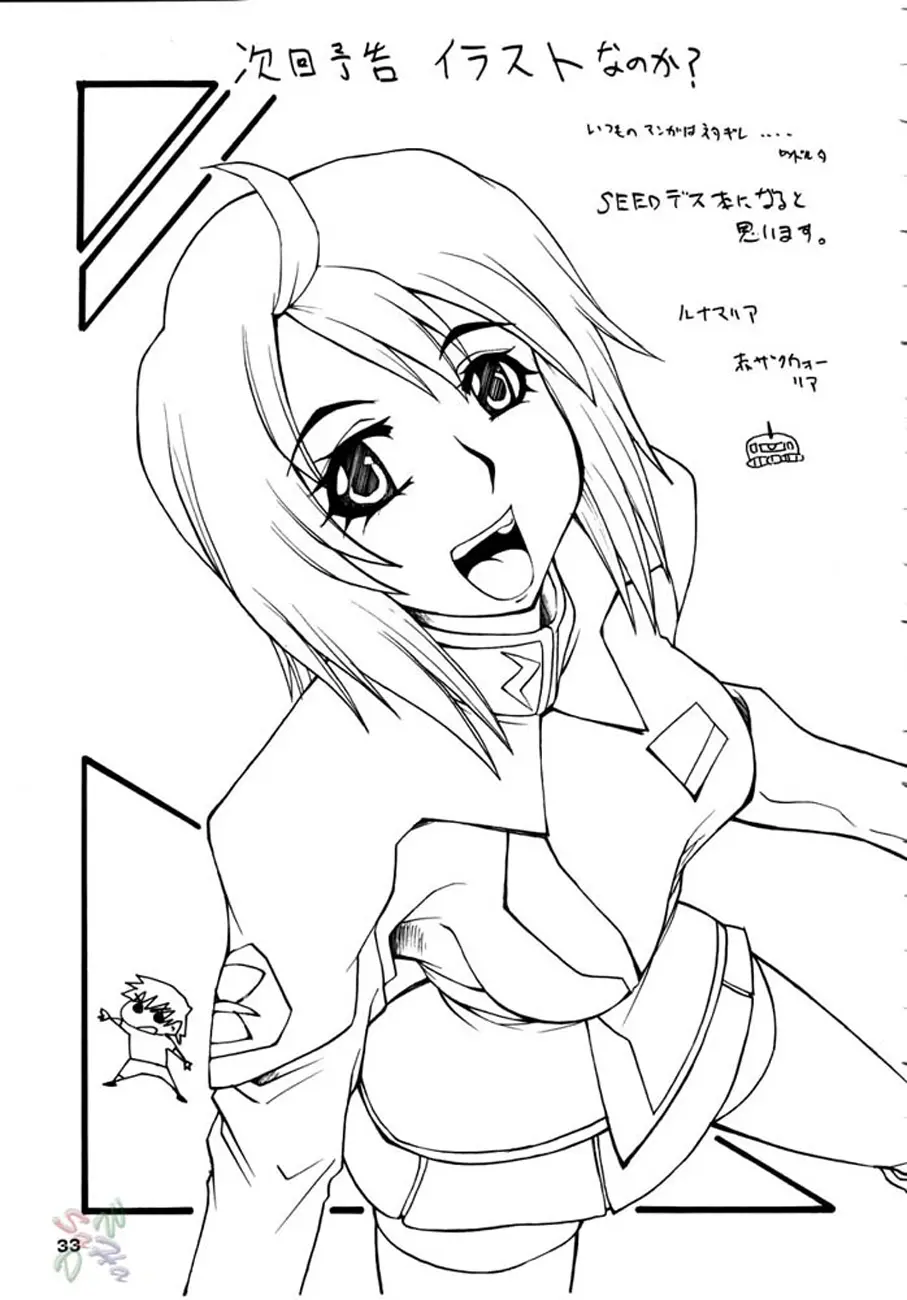 NYAN-NYAN Tsunakan - Foto 33