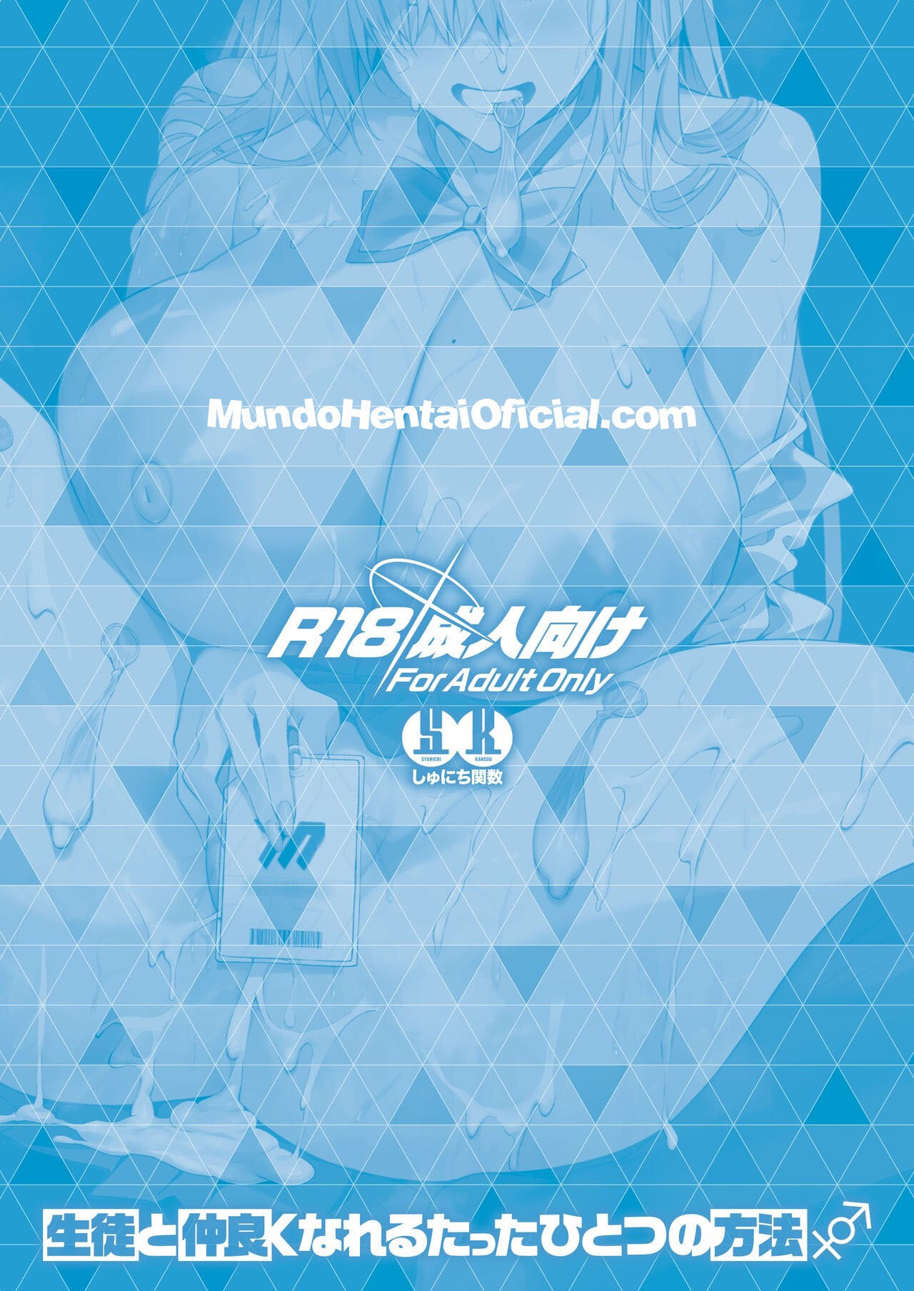 Seito to Nakayoku Nareru Tatta Hitotsu no Houhou - Foto 33