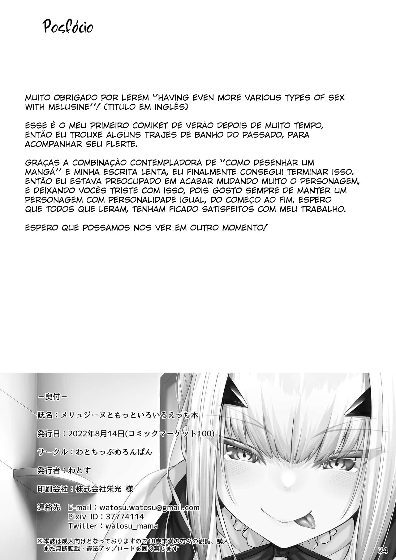 Melusine to Motto Iroiro Etchi Hon - Foto 32