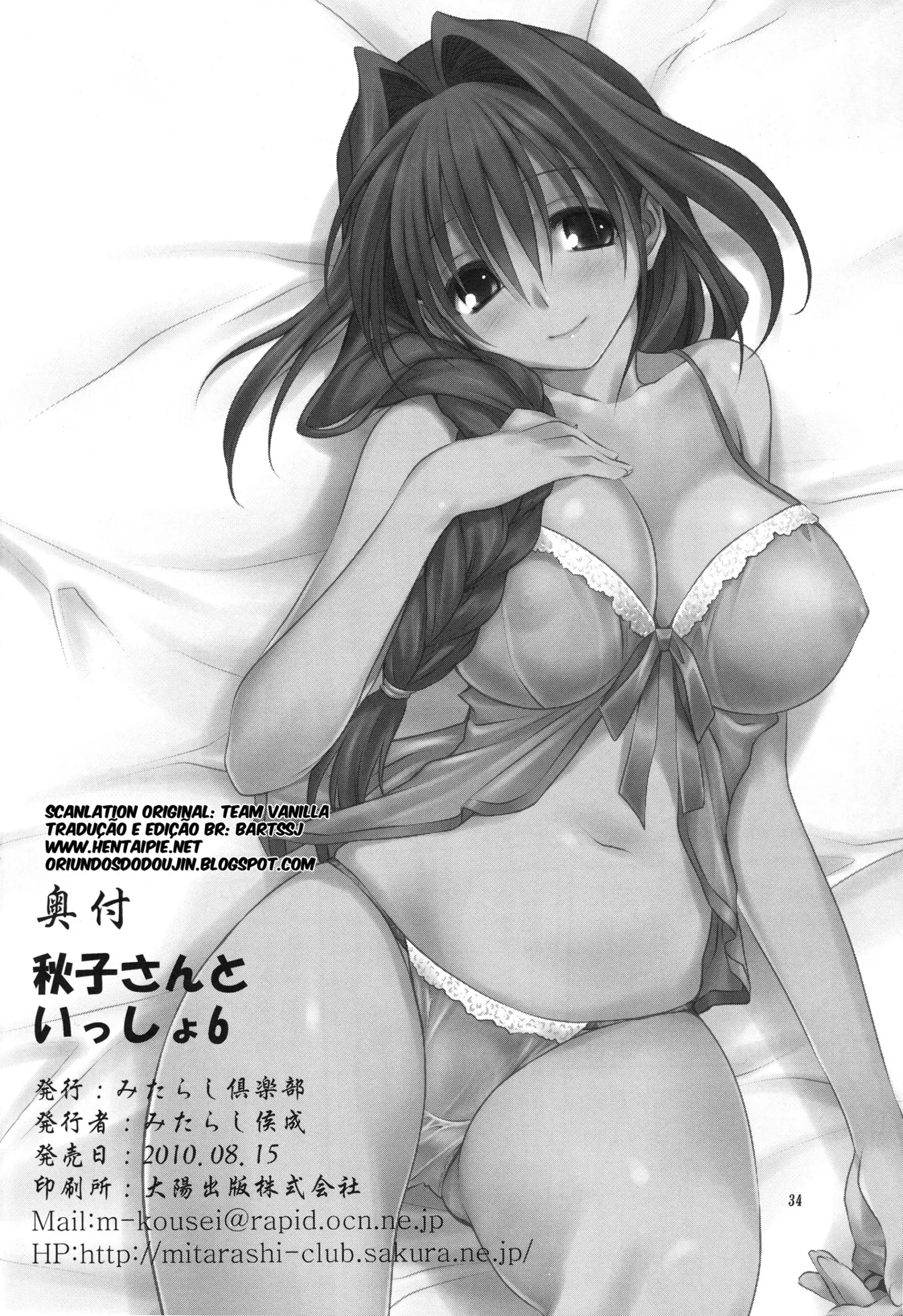 Akiko-san to Issho 6 - Foto 34