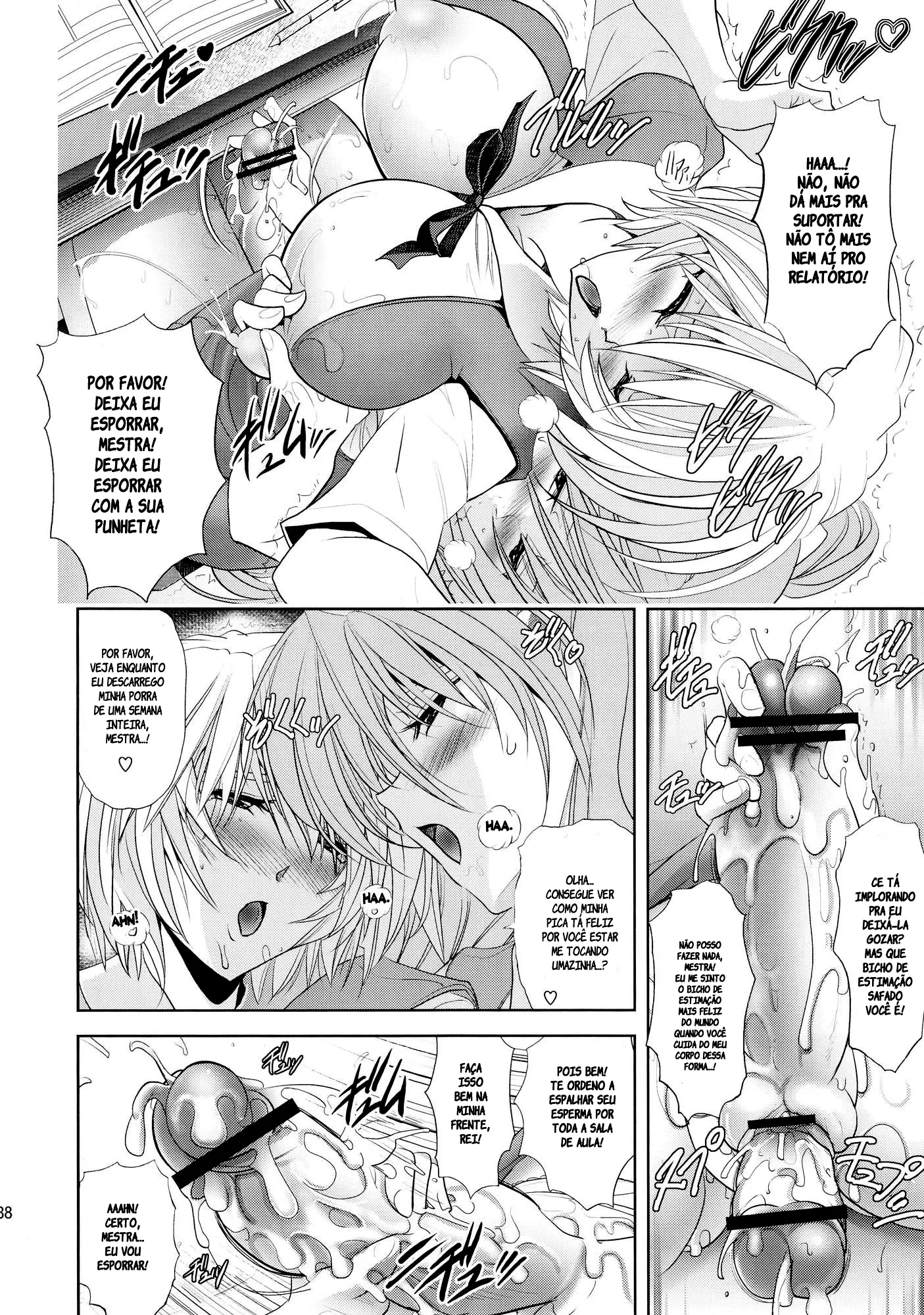 Okaerinasai - Foto 37