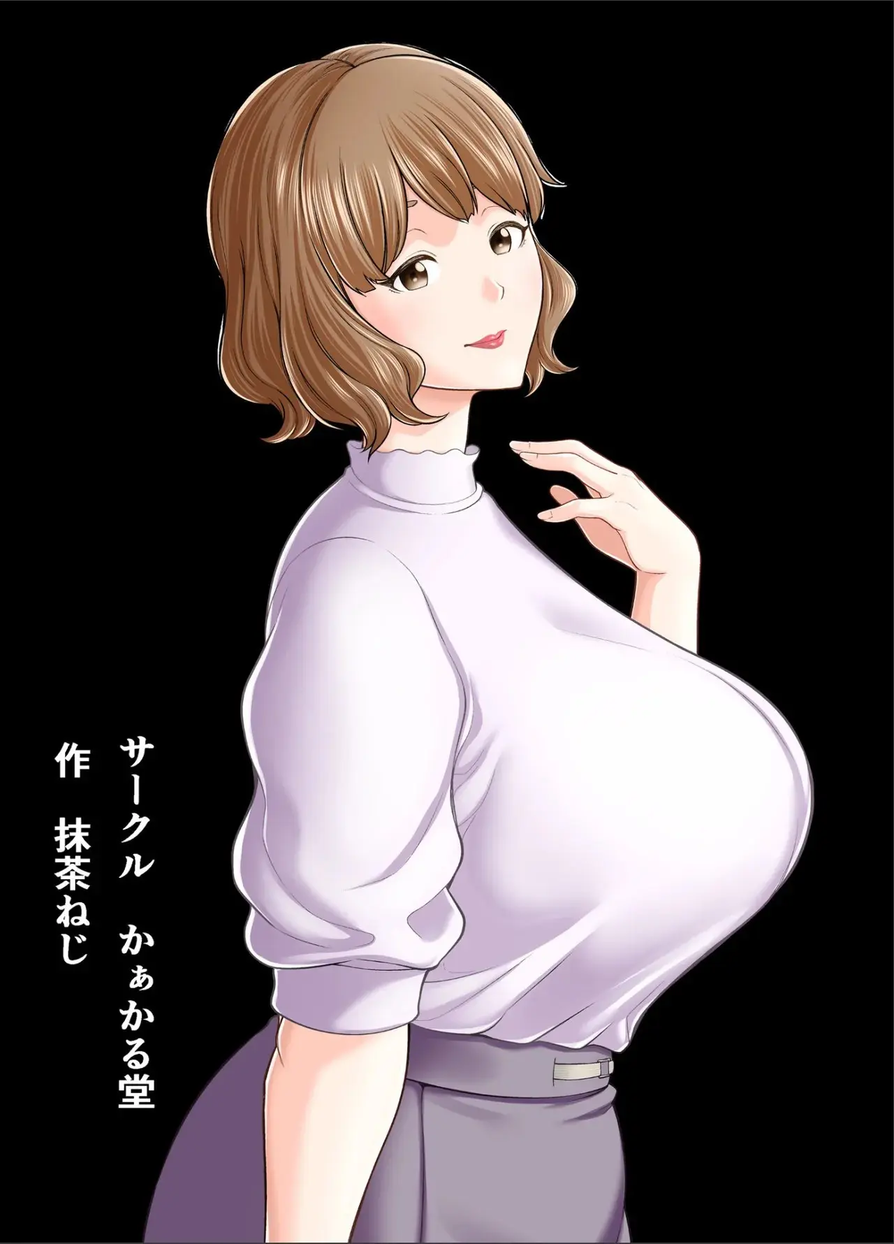 Mou Ore dake no Onna janai Kaa-san - Foto 54
