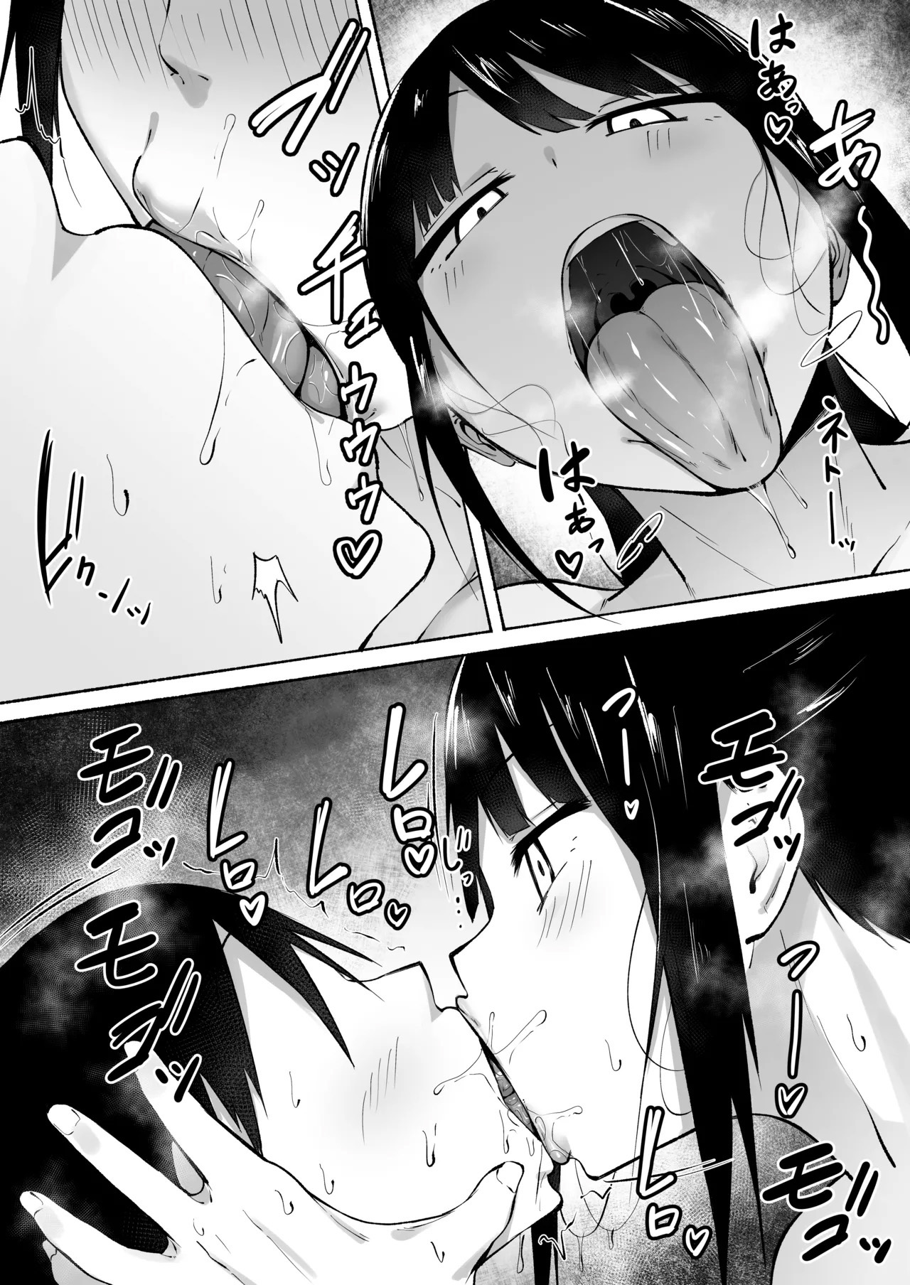 Seitei Gakuen Soccer-bu no Nichijou Zenpen - Foto 59