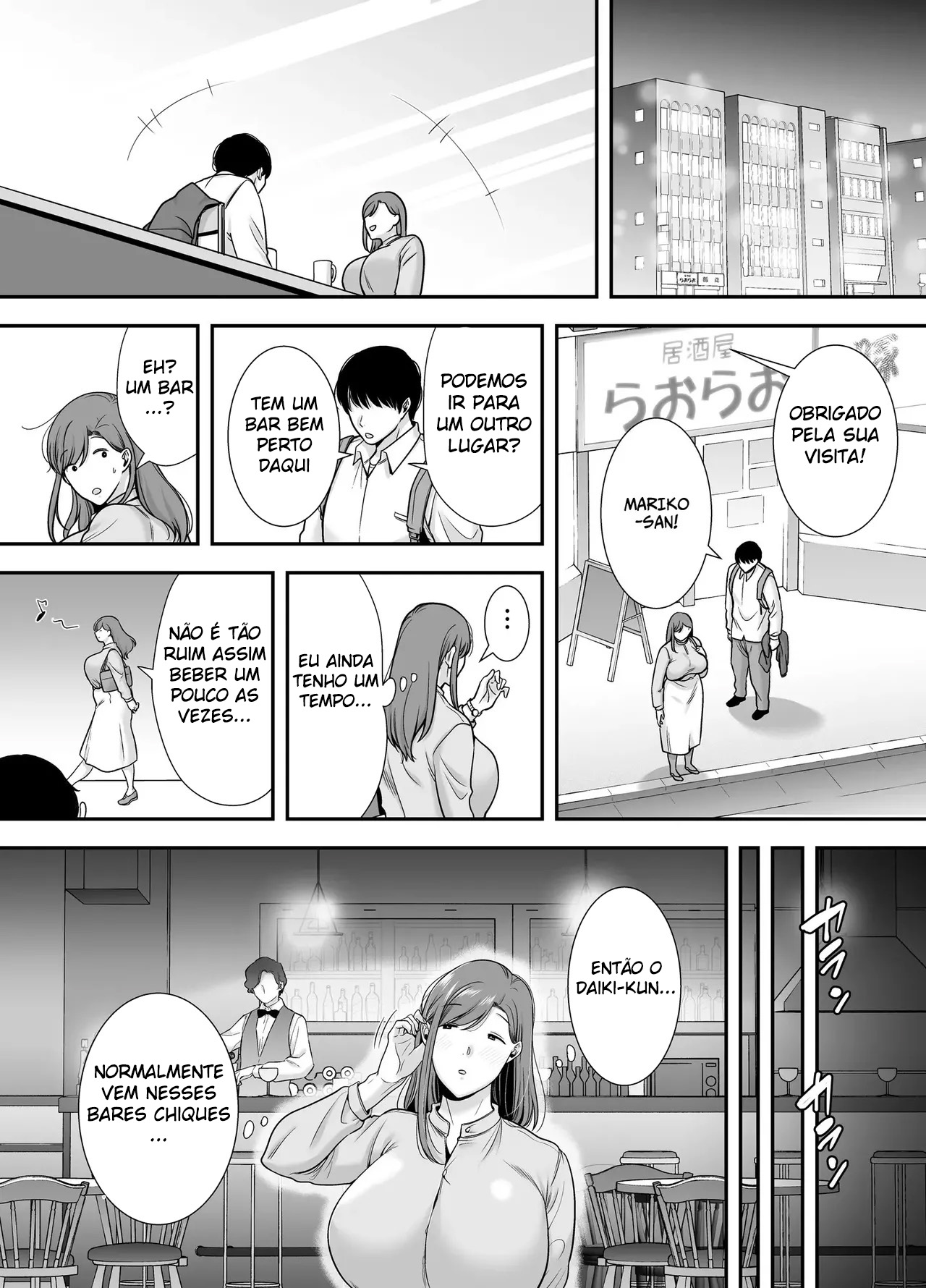 Mariko-san to Boku ~Beit Saki no Hitozuma to no Furin Kankei~ - Foto 6