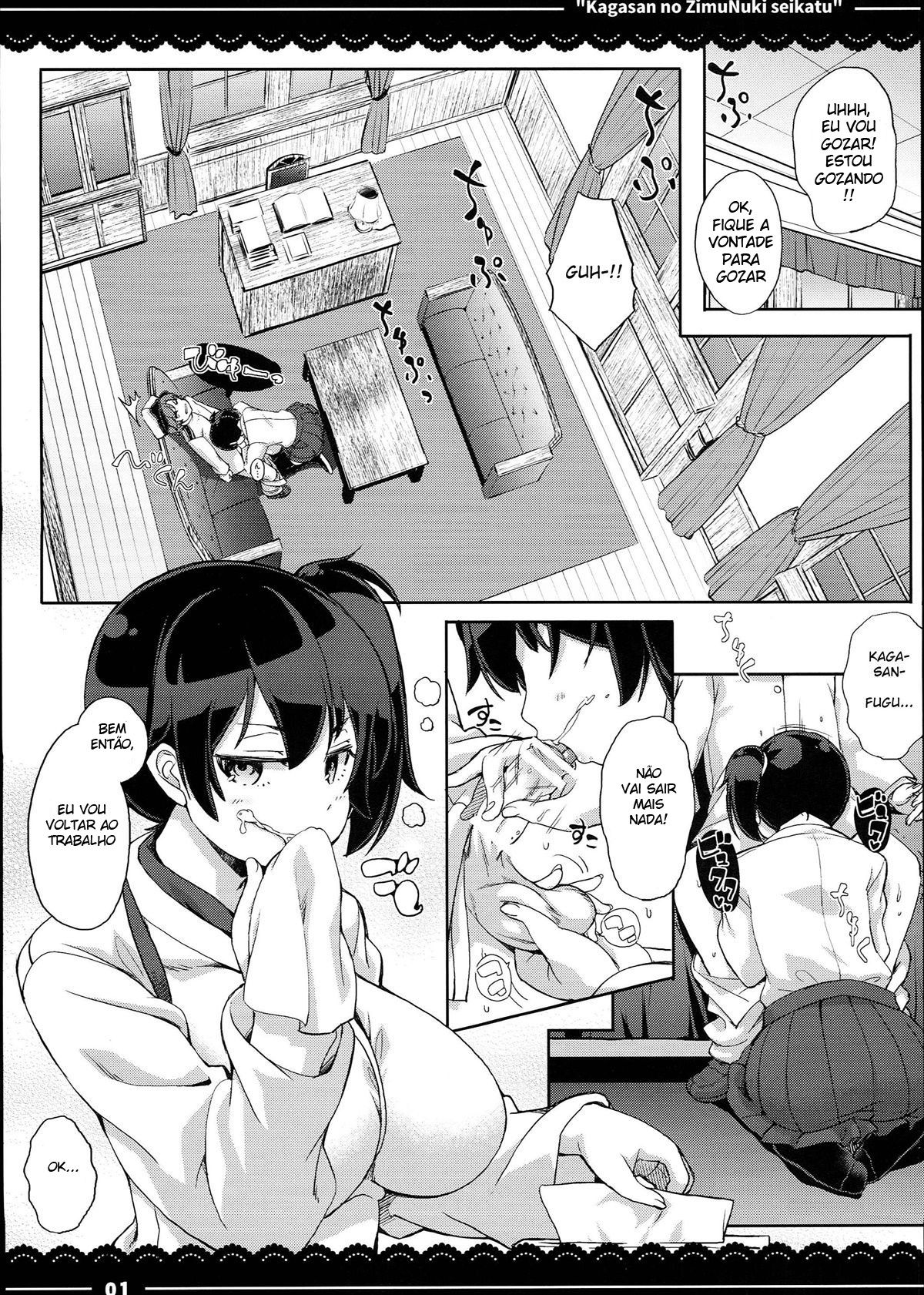 Kagasan no ZimuNuki seikatu - Foto 2