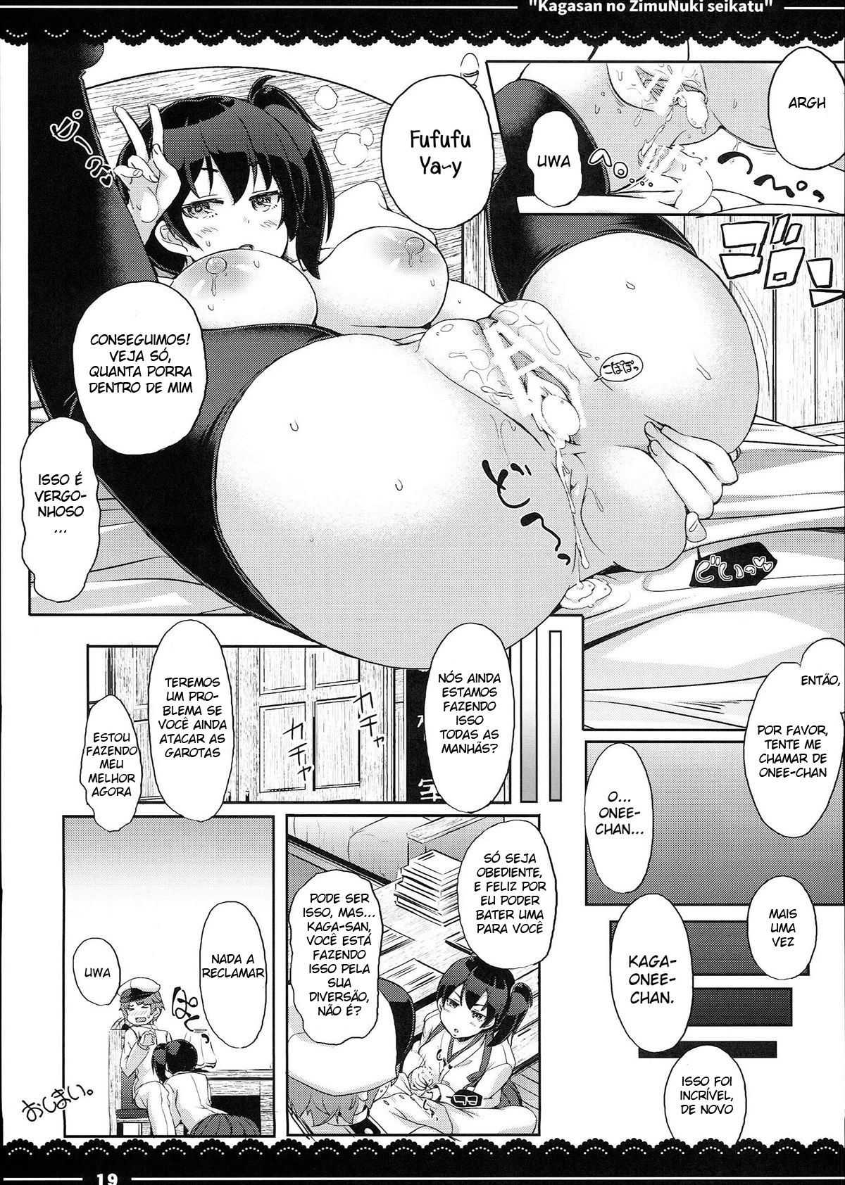 Kagasan no ZimuNuki seikatu - Foto 20