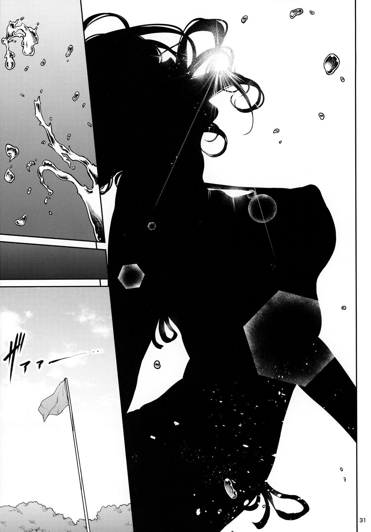 Shokuba no Senpai - Foto 30