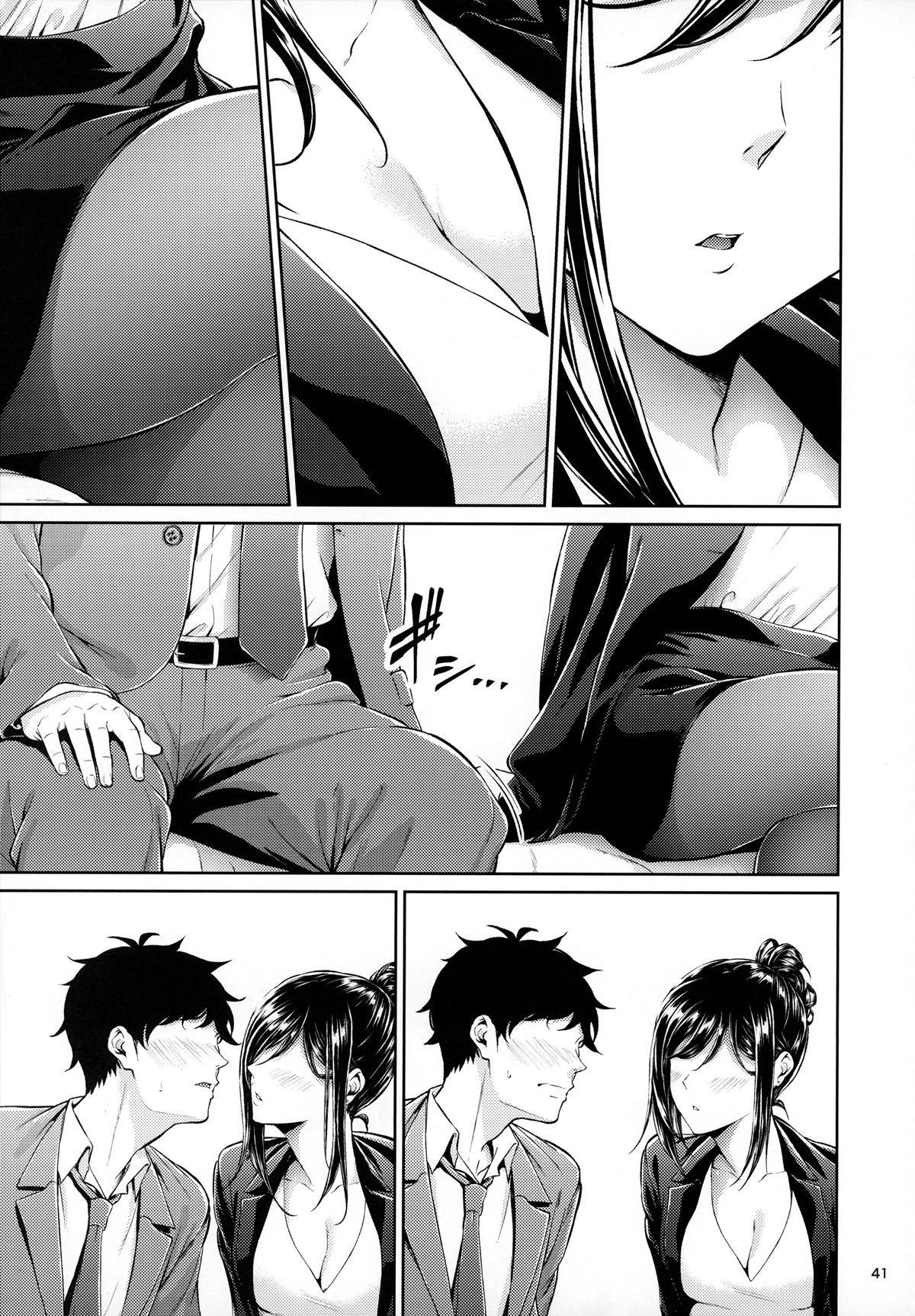 Shokuba no Senpai - Foto 40