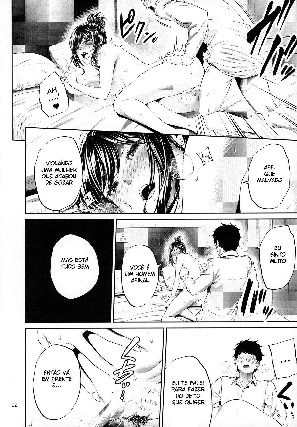 Shokuba no Senpai - Foto 61