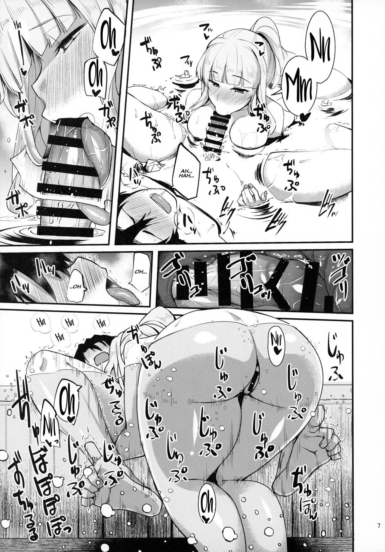 Carmilla-san to Onsen Ryokan de Shita Koto no Zenbu. - Foto 6