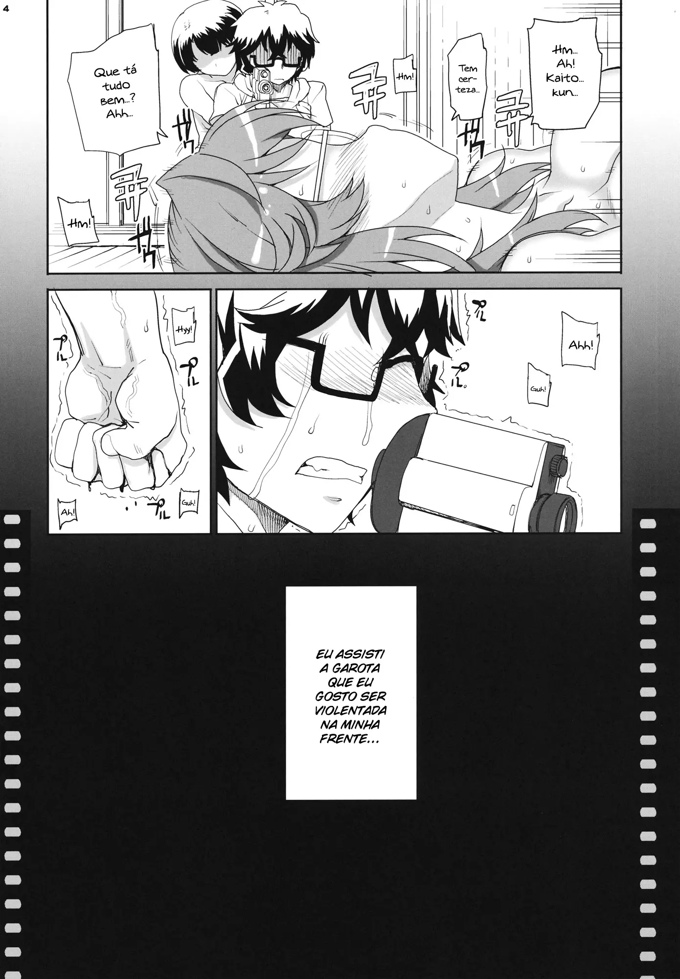 Akai Kayumidome - Foto 5