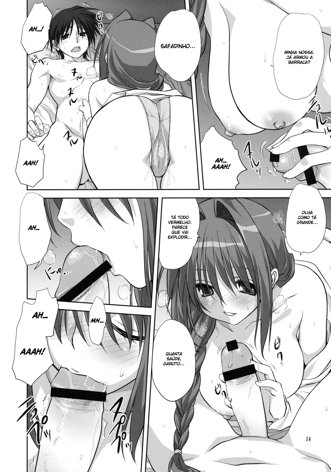 Akiko-san to Issho 7 - Foto 13