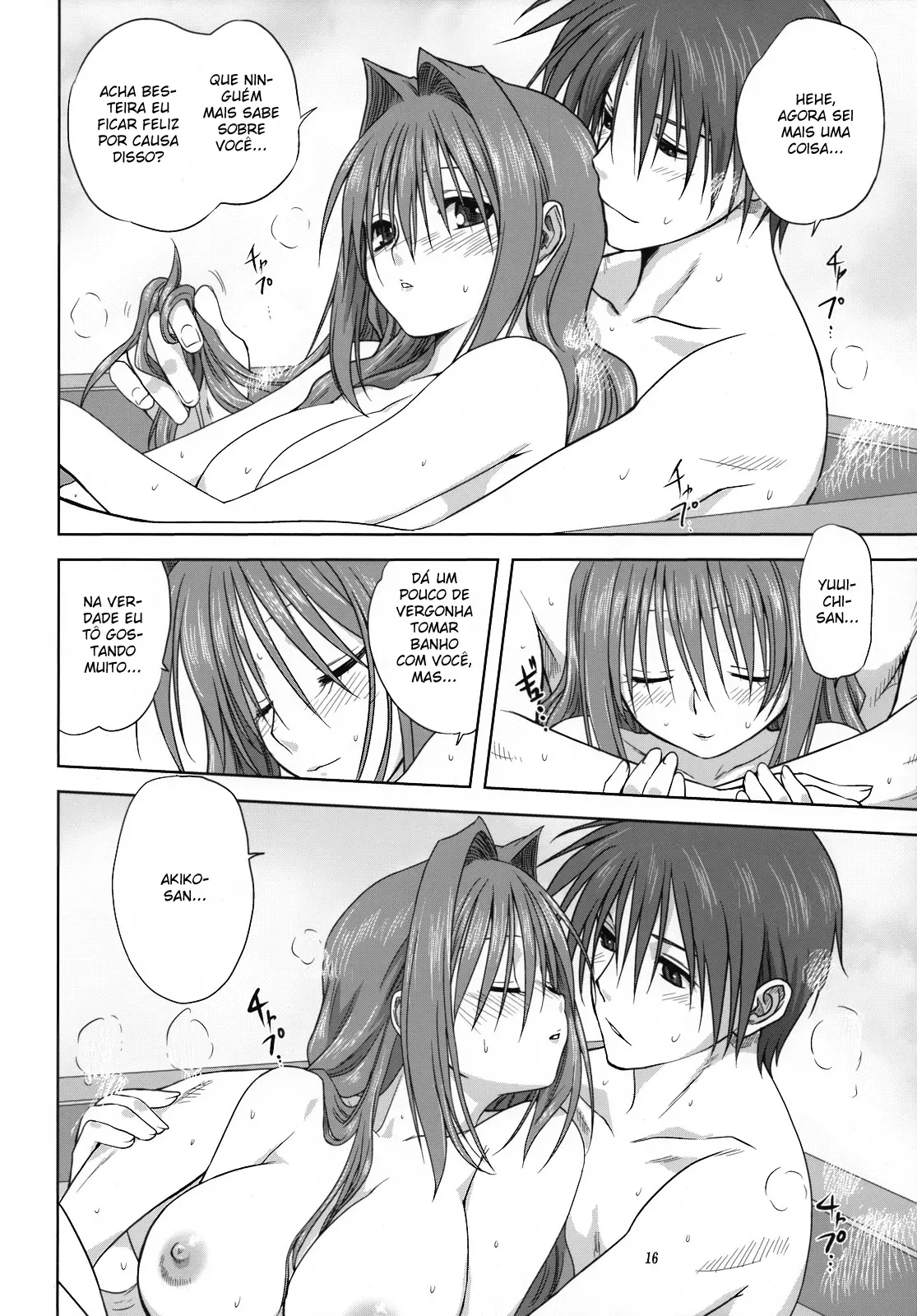 Akiko-san to Issho 3 - Foto 15