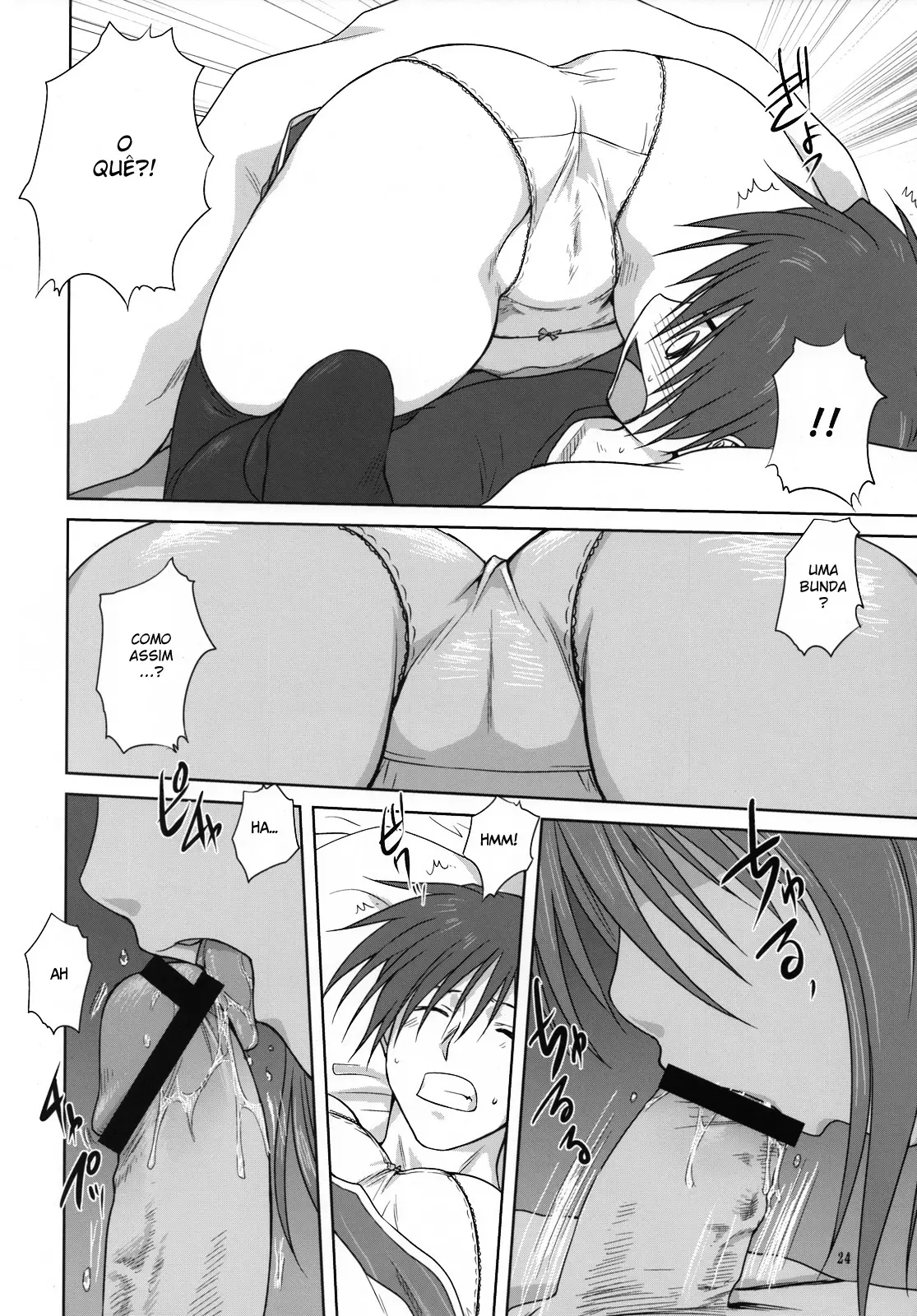 Akiko-san to Issho 3 - Foto 23