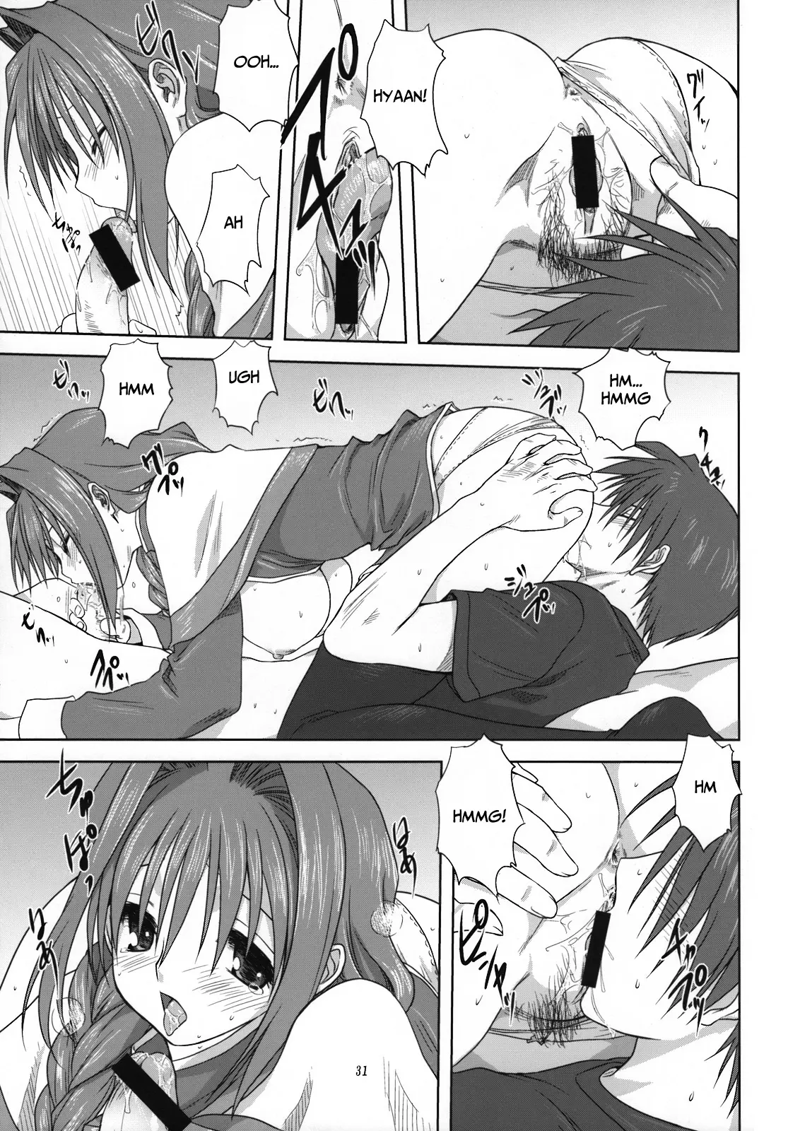Akiko-san to Issho 3 - Foto 30