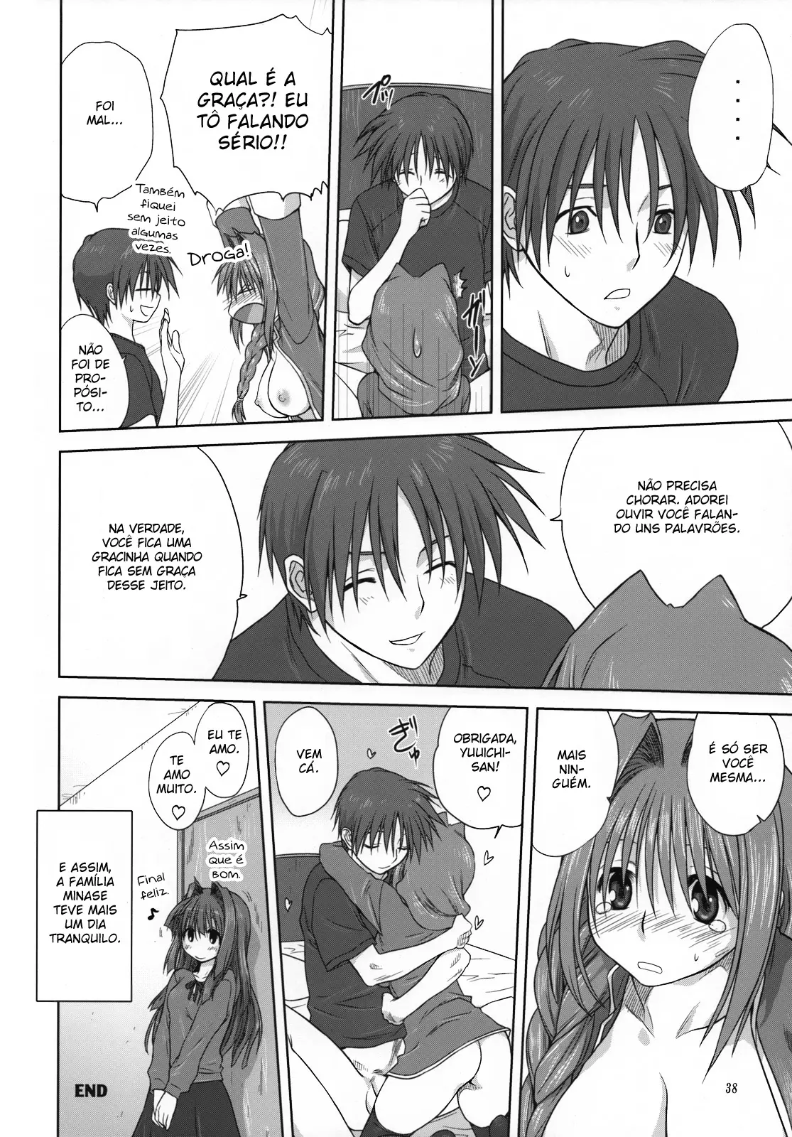 Akiko-san to Issho 3 - Foto 37