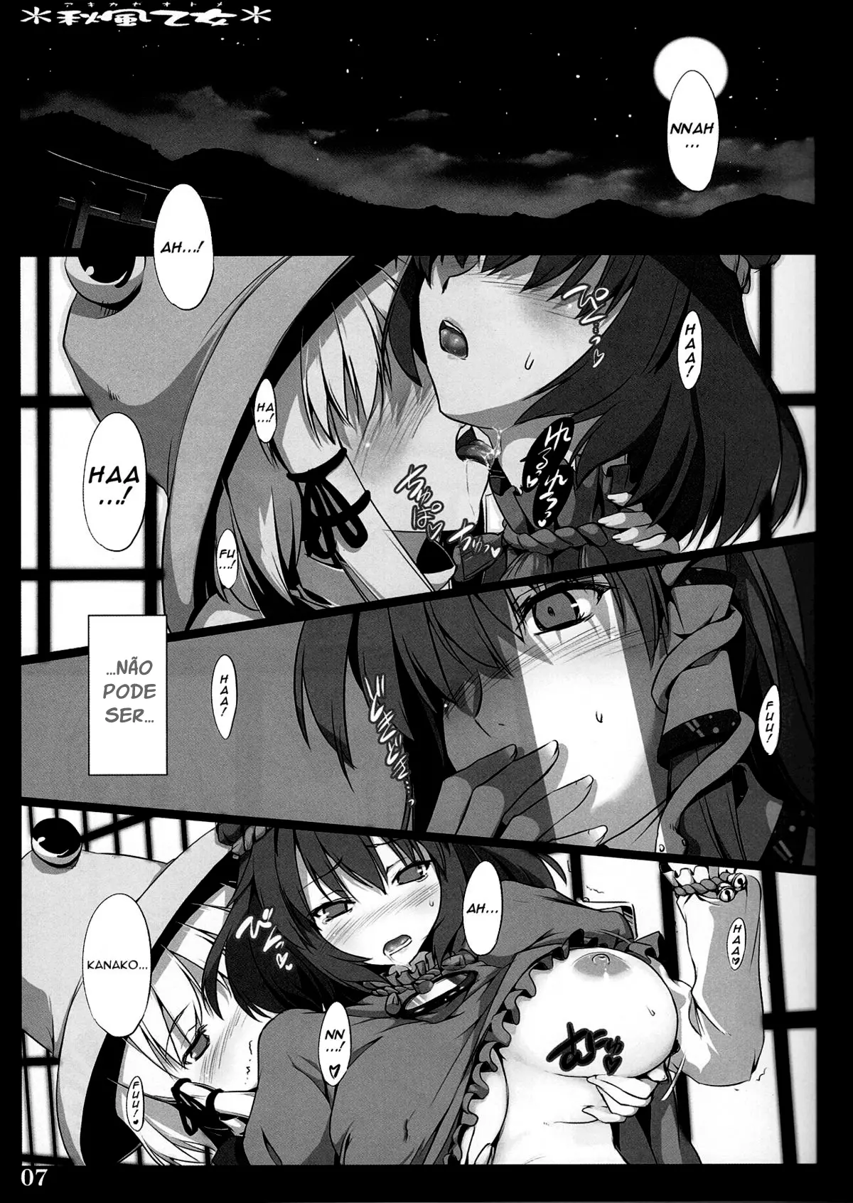 Autumn Breeze Maiden - Foto 6