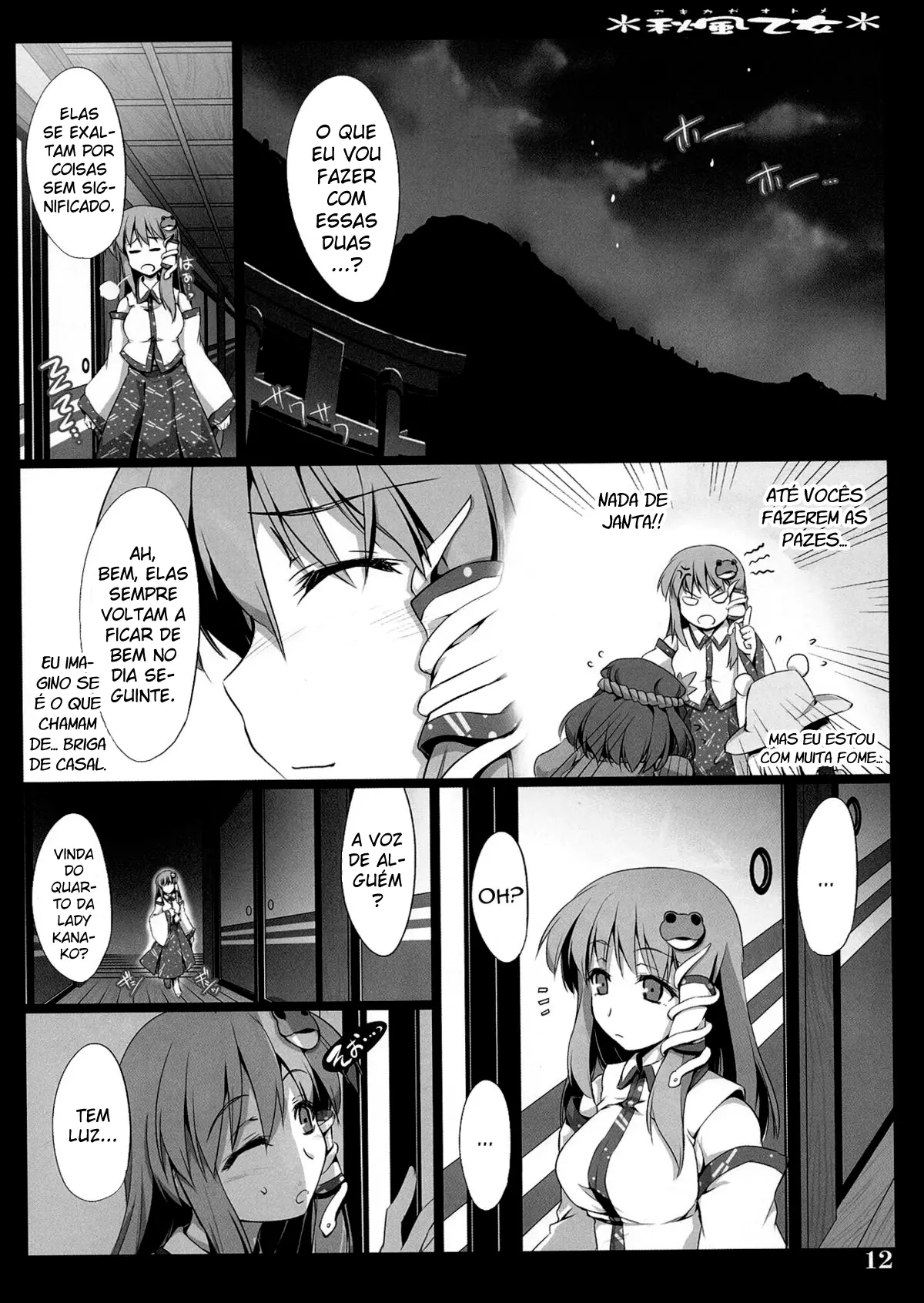 Autumn Breeze Maiden - Foto 11