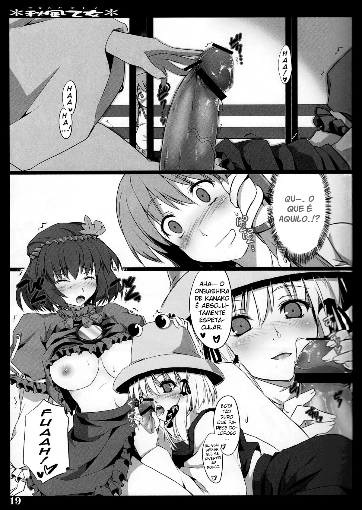 Autumn Breeze Maiden - Foto 18