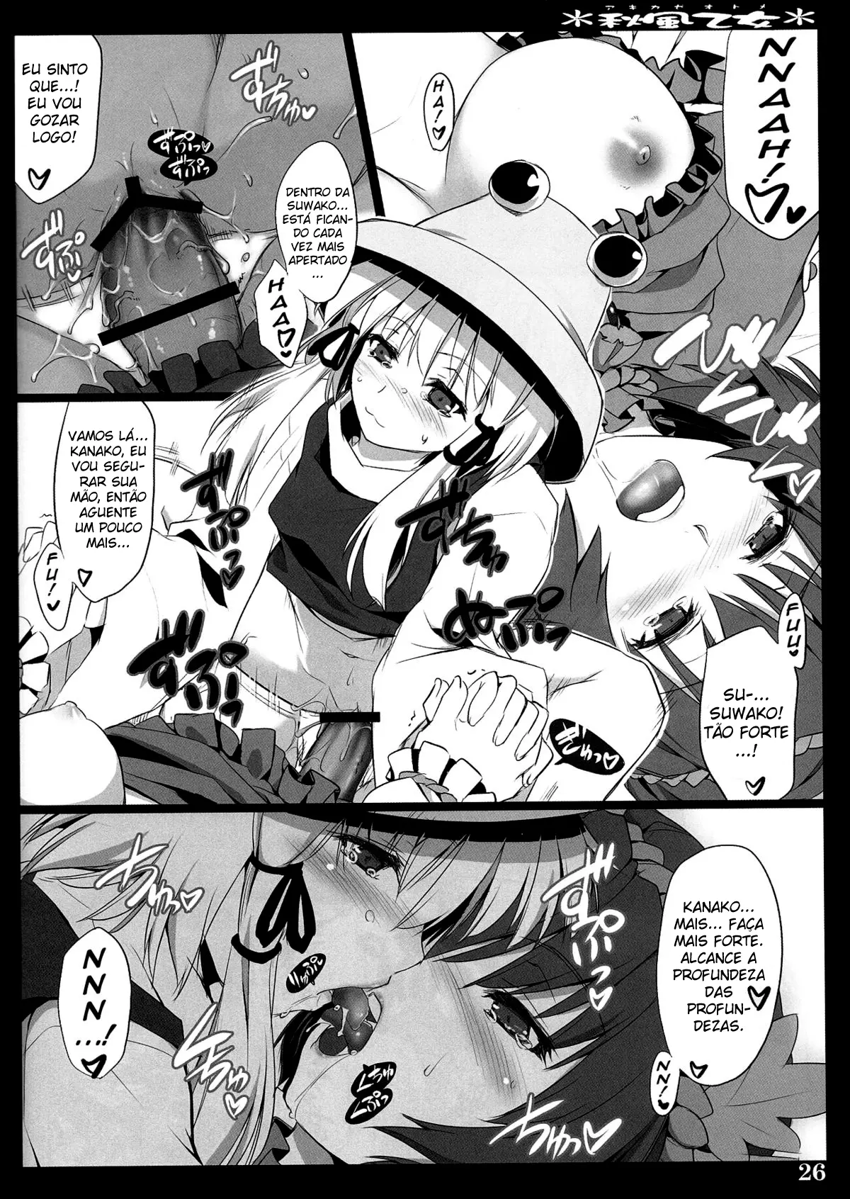 Autumn Breeze Maiden - Foto 25