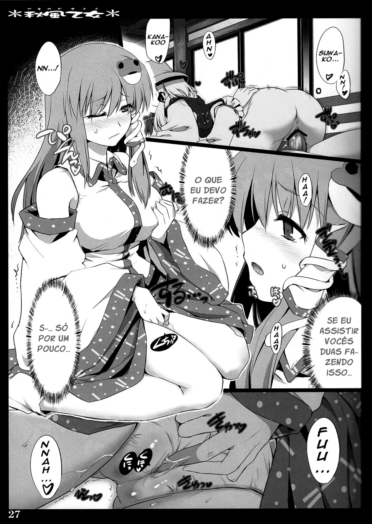 Autumn Breeze Maiden - Foto 26