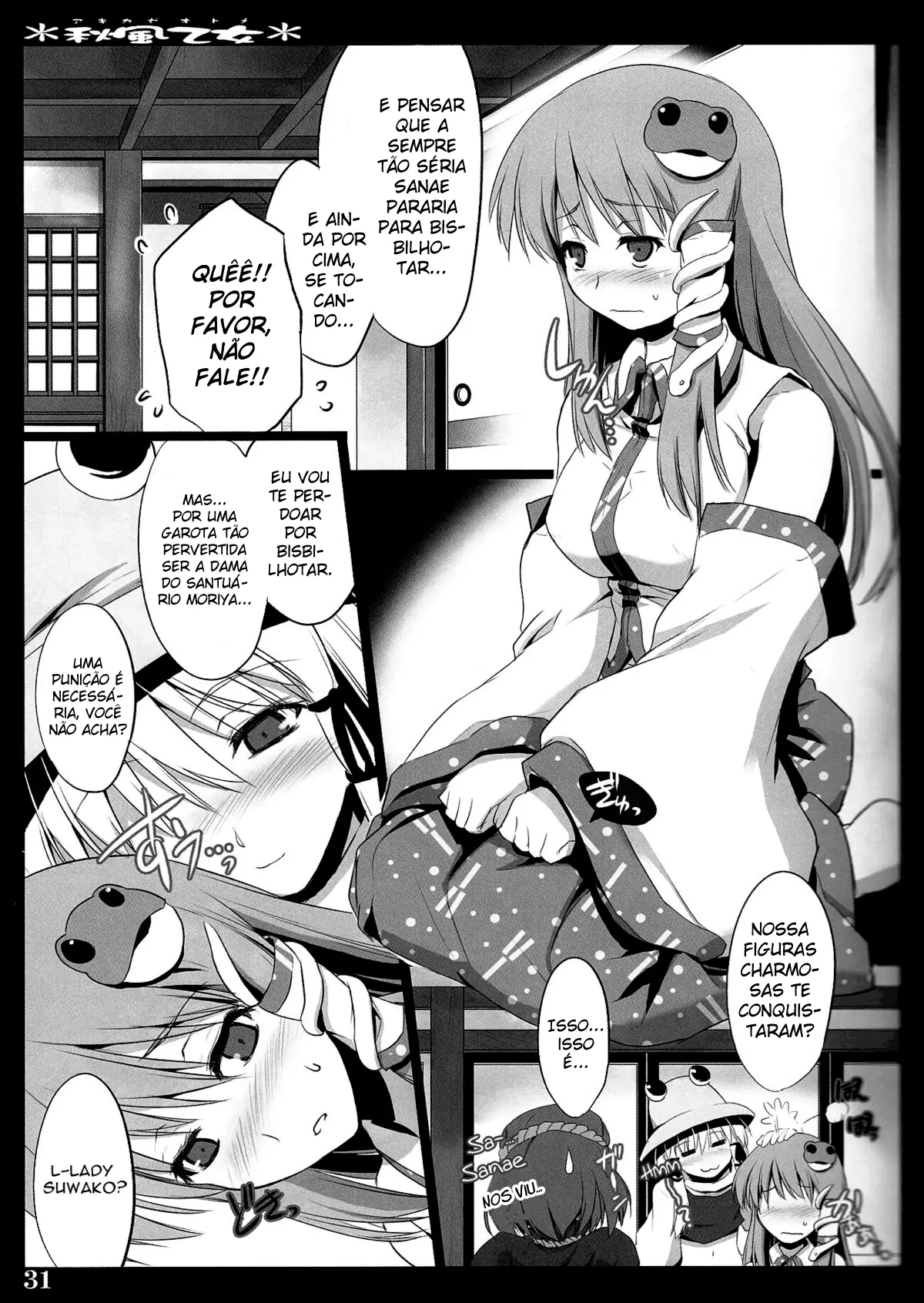 Autumn Breeze Maiden - Foto 30