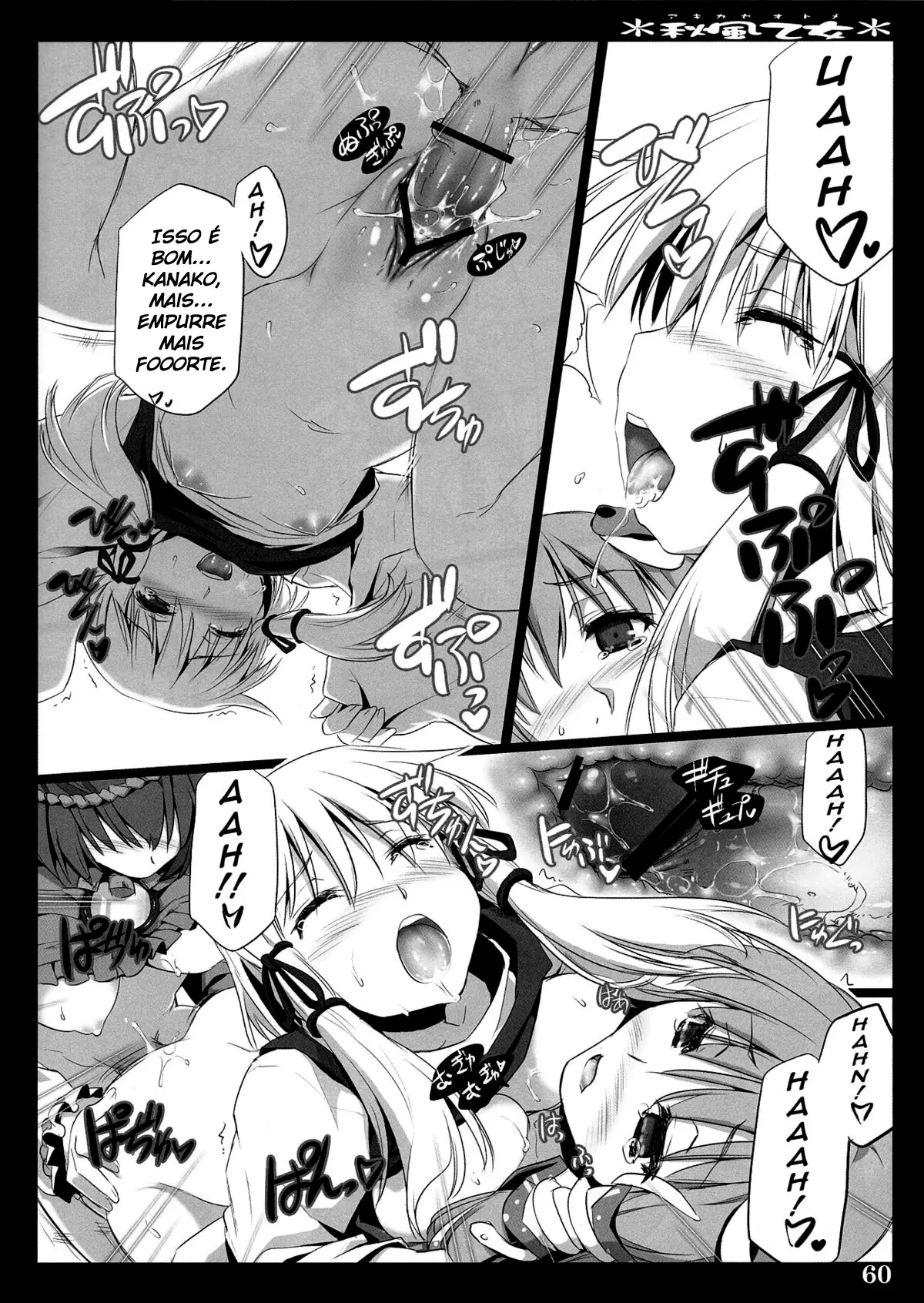 Autumn Breeze Maiden - Foto 59