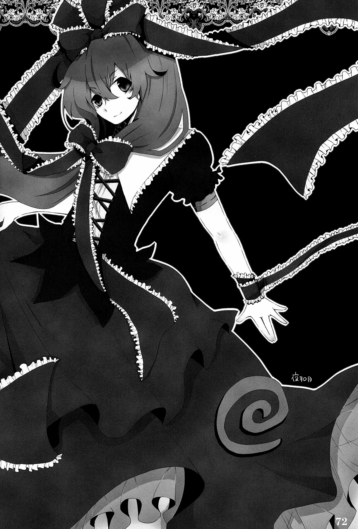 Autumn Breeze Maiden - Foto 71