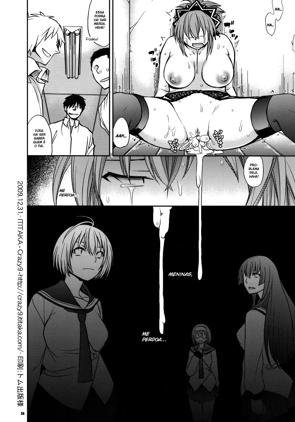 Kanojo no Sentaku -Senou Natsuru no Baai- - Foto 33