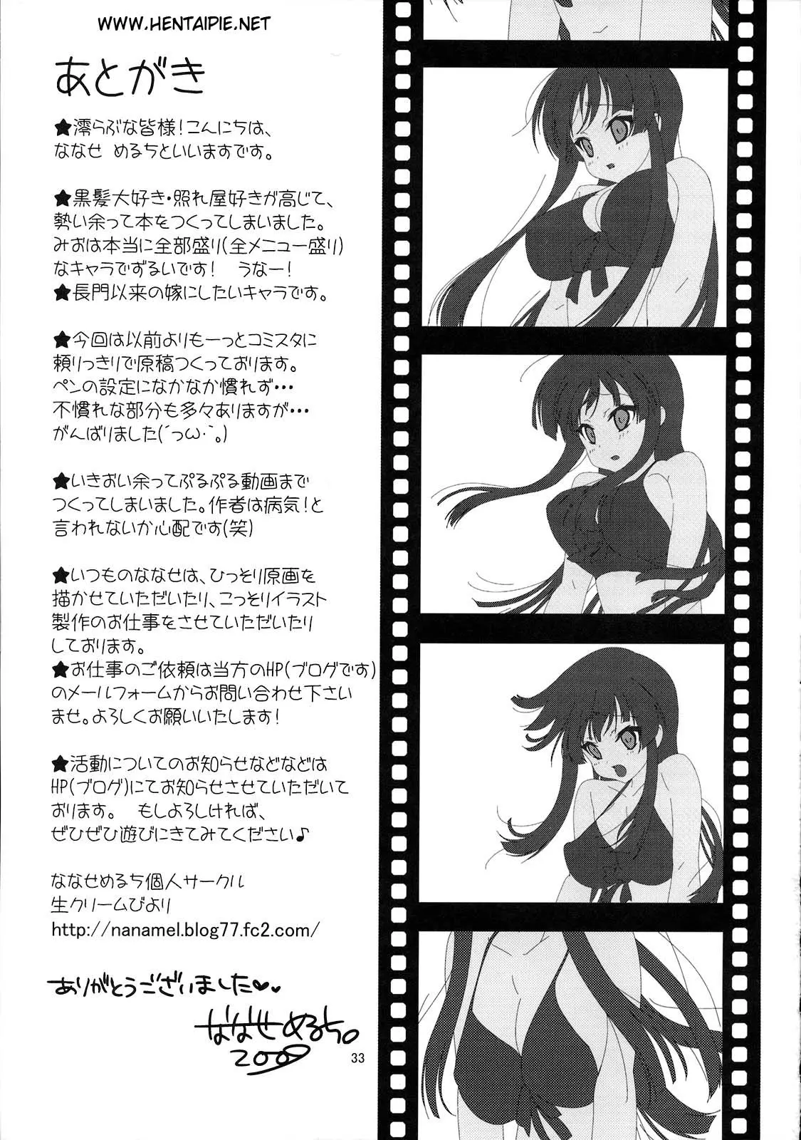 Mio-tan! - Foto 32