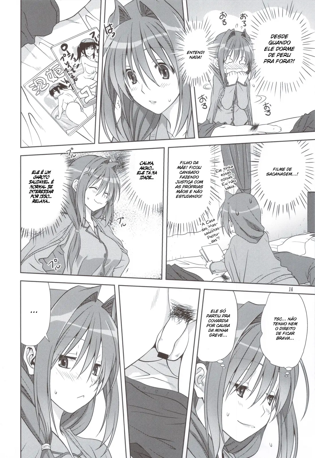 Akiko-san to Issho 11 - Foto 13