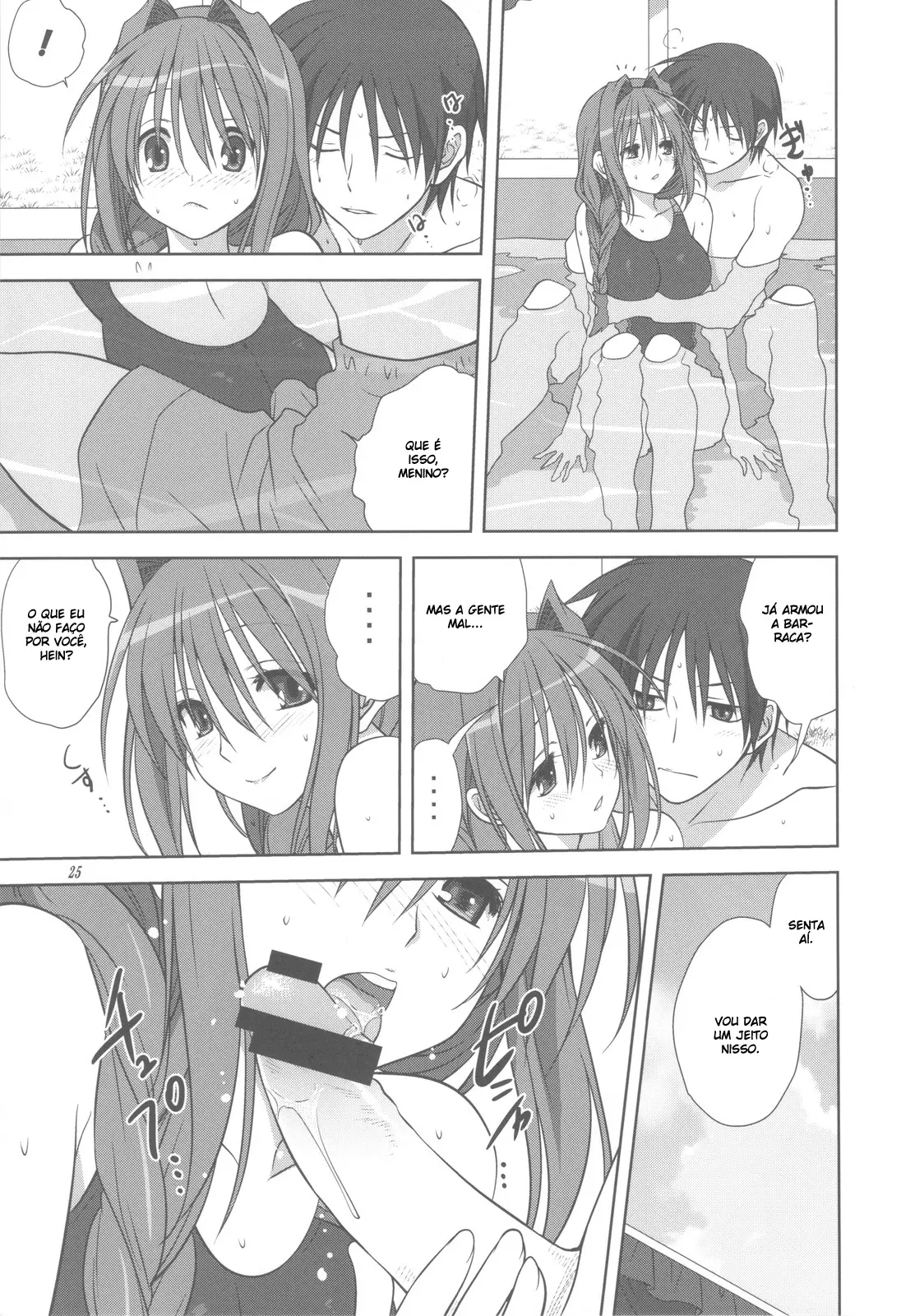 Akiko-san to Issho 10 - Foto 24