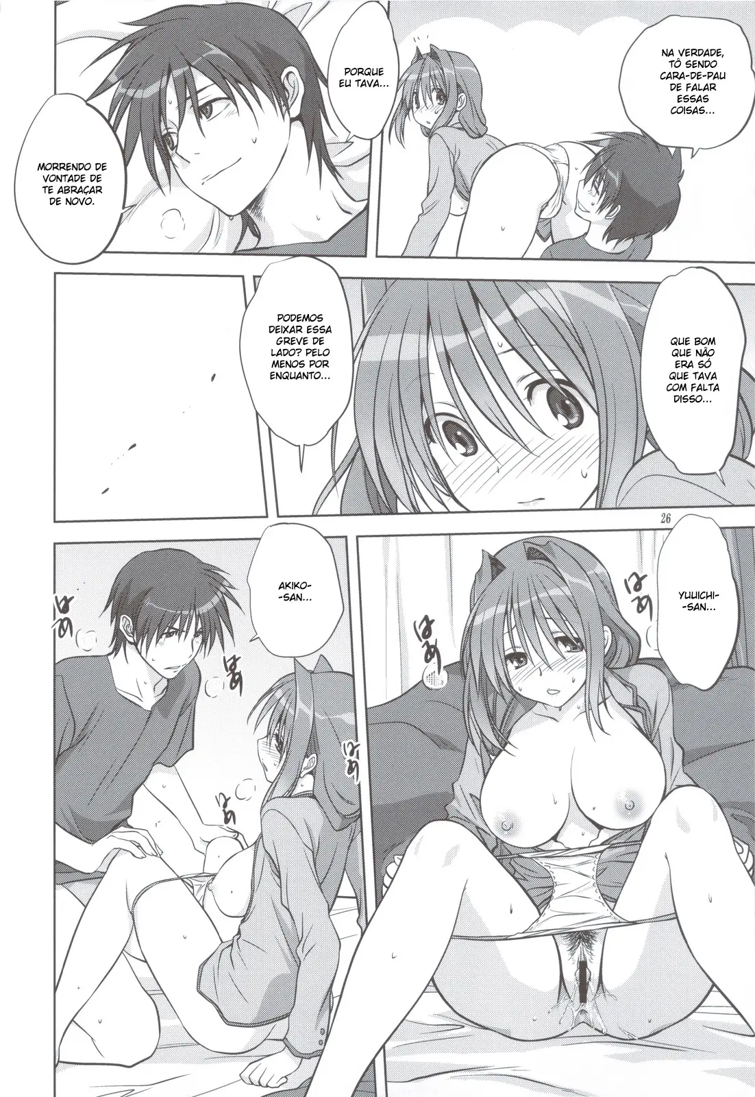 Akiko-san to Issho 11 - Foto 25