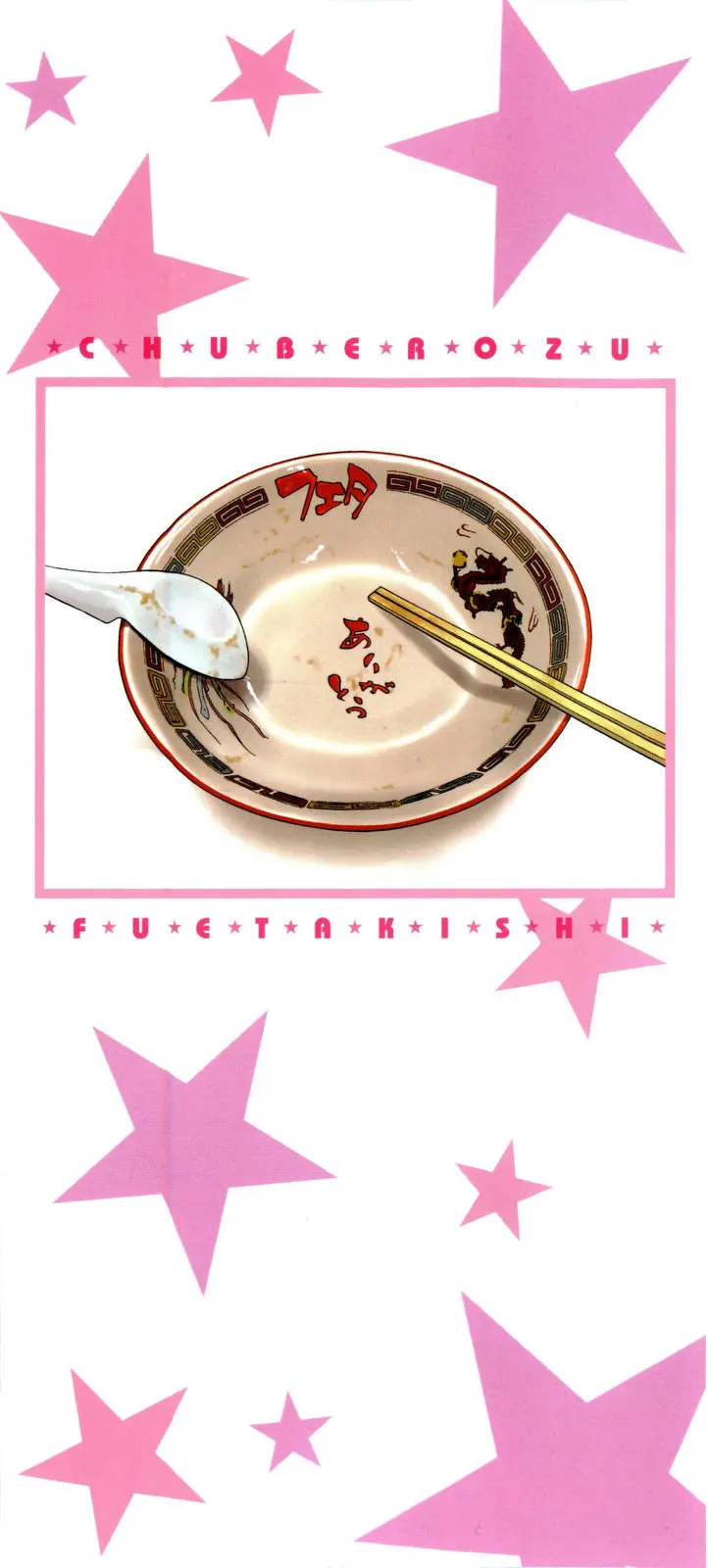 Chu Berozu - Foto 5