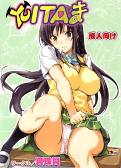  [Shinjugai (Takeda Hiromitsu)] YUITA-MA (To LOVE-ru) [Português] [Digital]