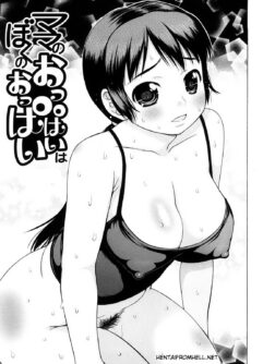  [Takorina Gahaku] Mama no Oppai wa Boku no Oppai (Hamichichi) [Português]