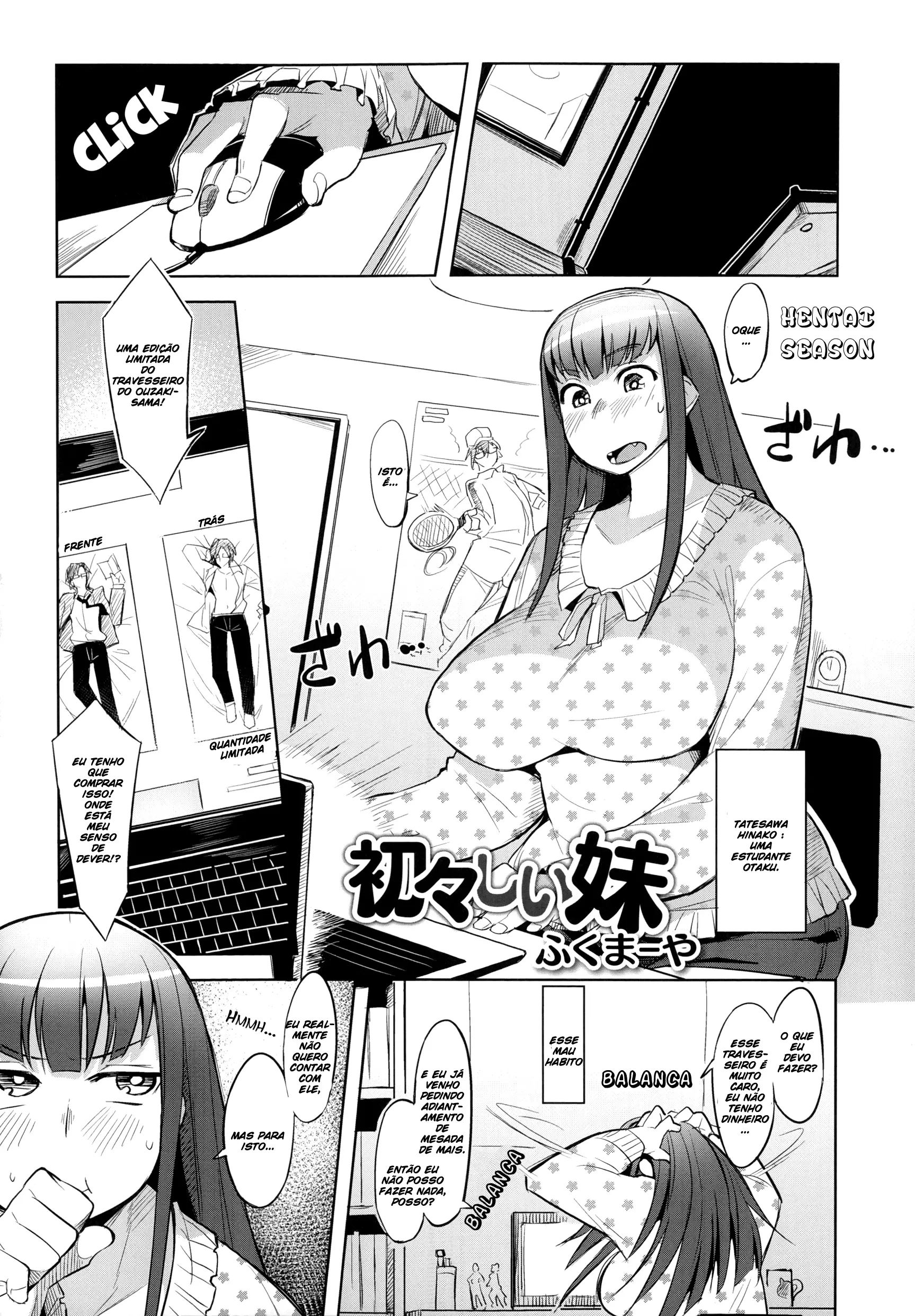 Uiuishii Imouto