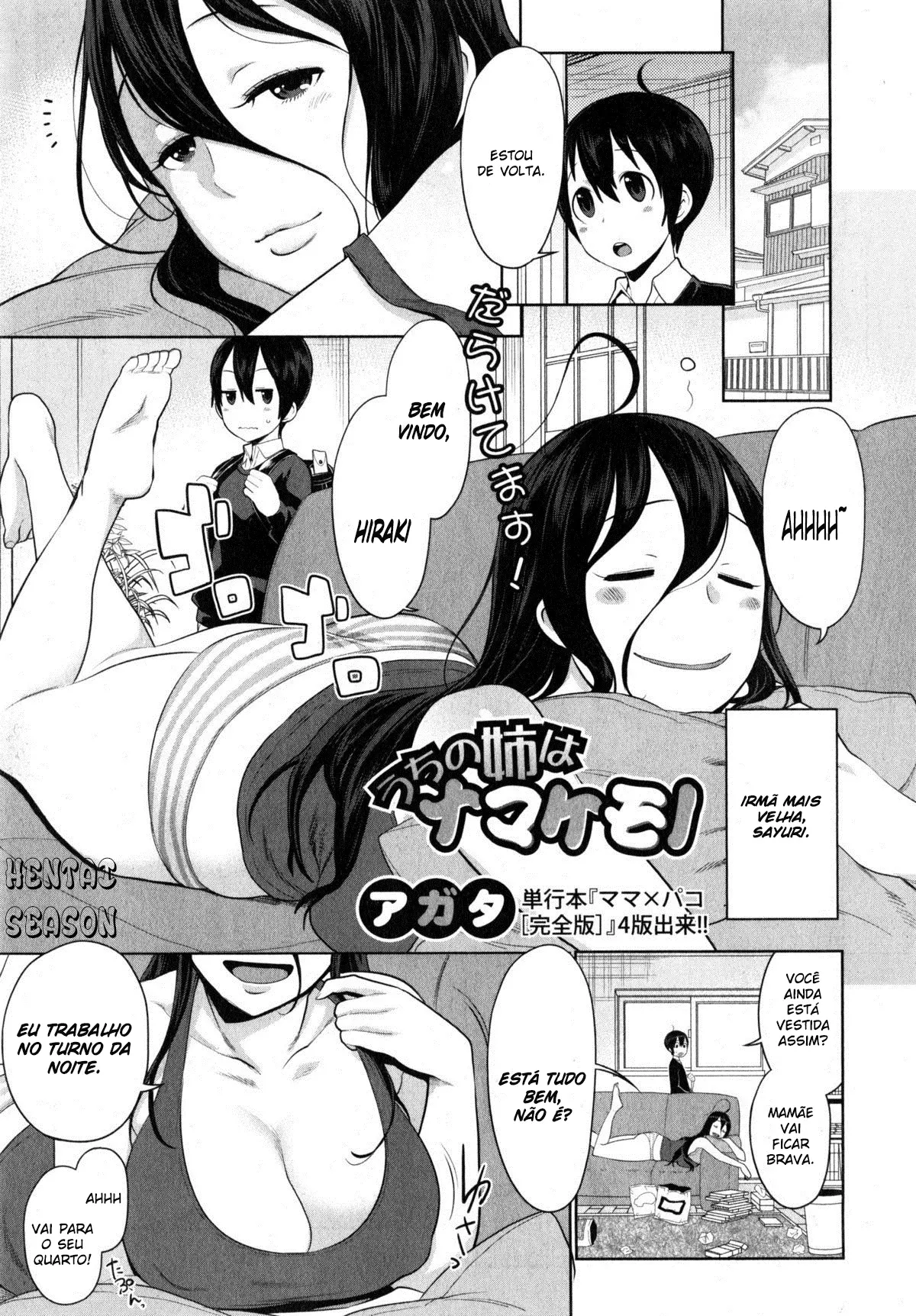 Uchi no Ane wa Namakemono