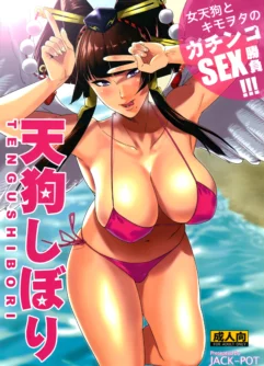  (C88) [JACK-POT (Jyura)] Tengu Shibori (Dead or Alive) [Português]