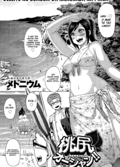 (COMIC Anthurium 030 2015-10) [Methonium] Momojiri Ocean!! [Português]