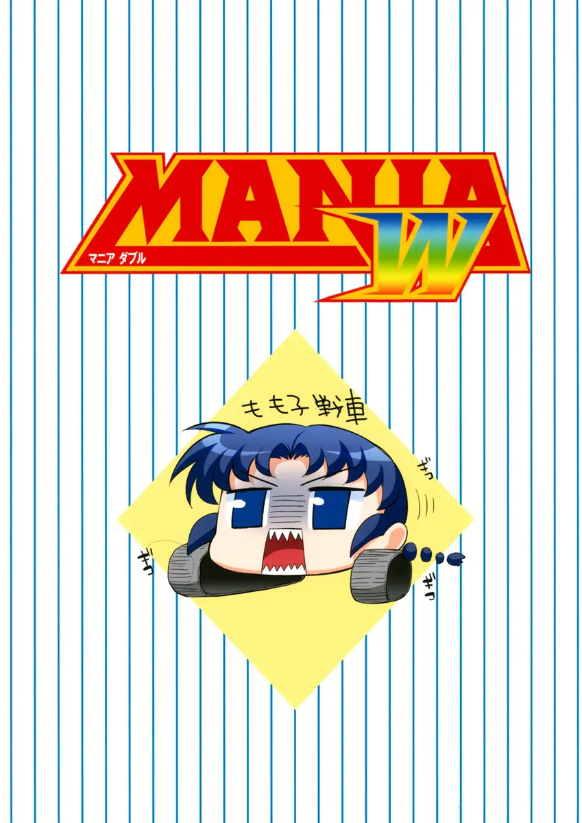 MANIA W - Foto 2
