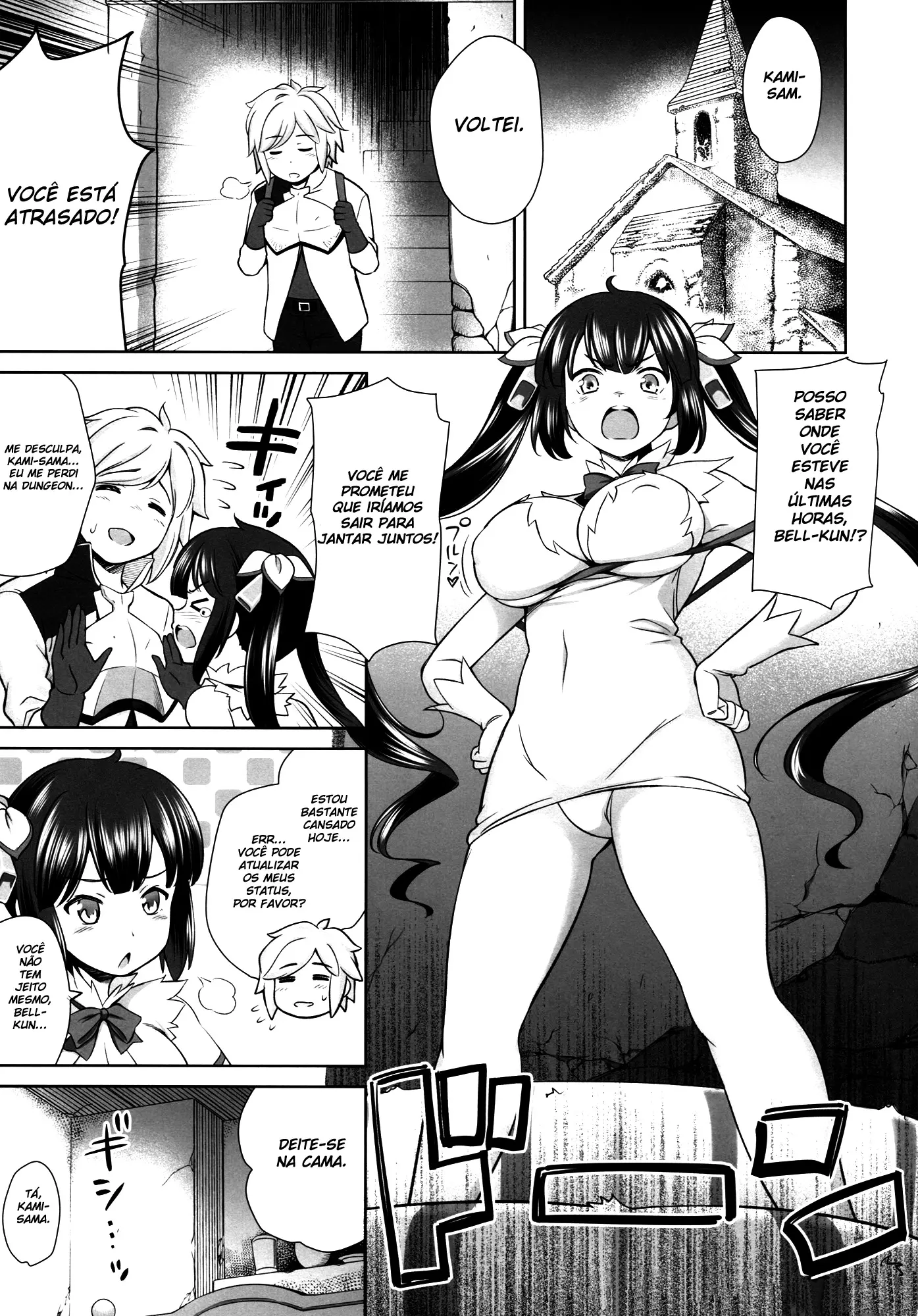 Rei no Kami - Foto 2