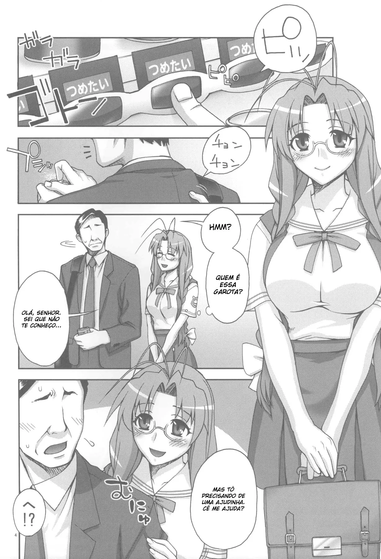 Sanae-san Ganbaru - Foto 3