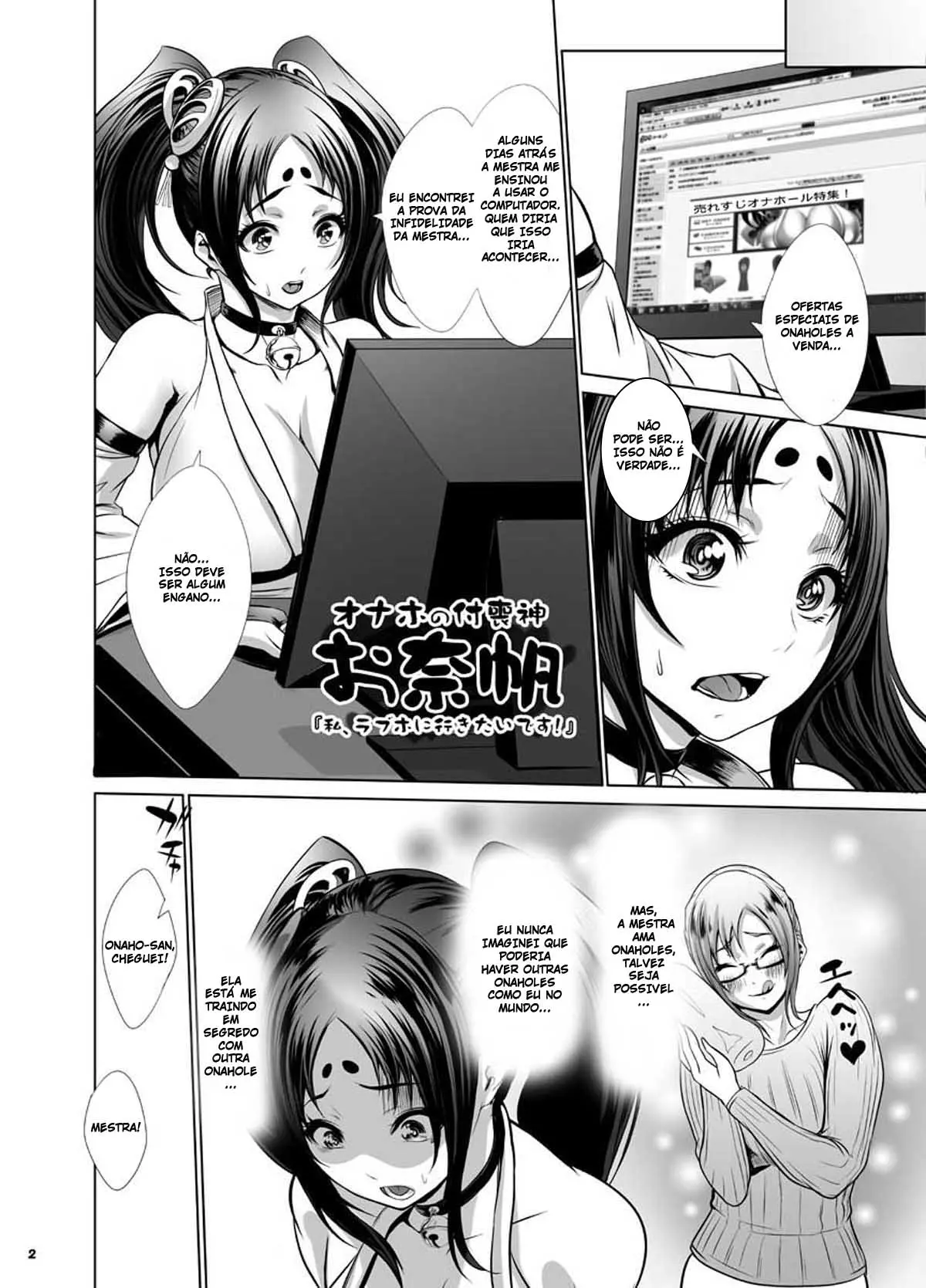 Onaho no Tsukumogami Onaho Okawari! - Foto 3